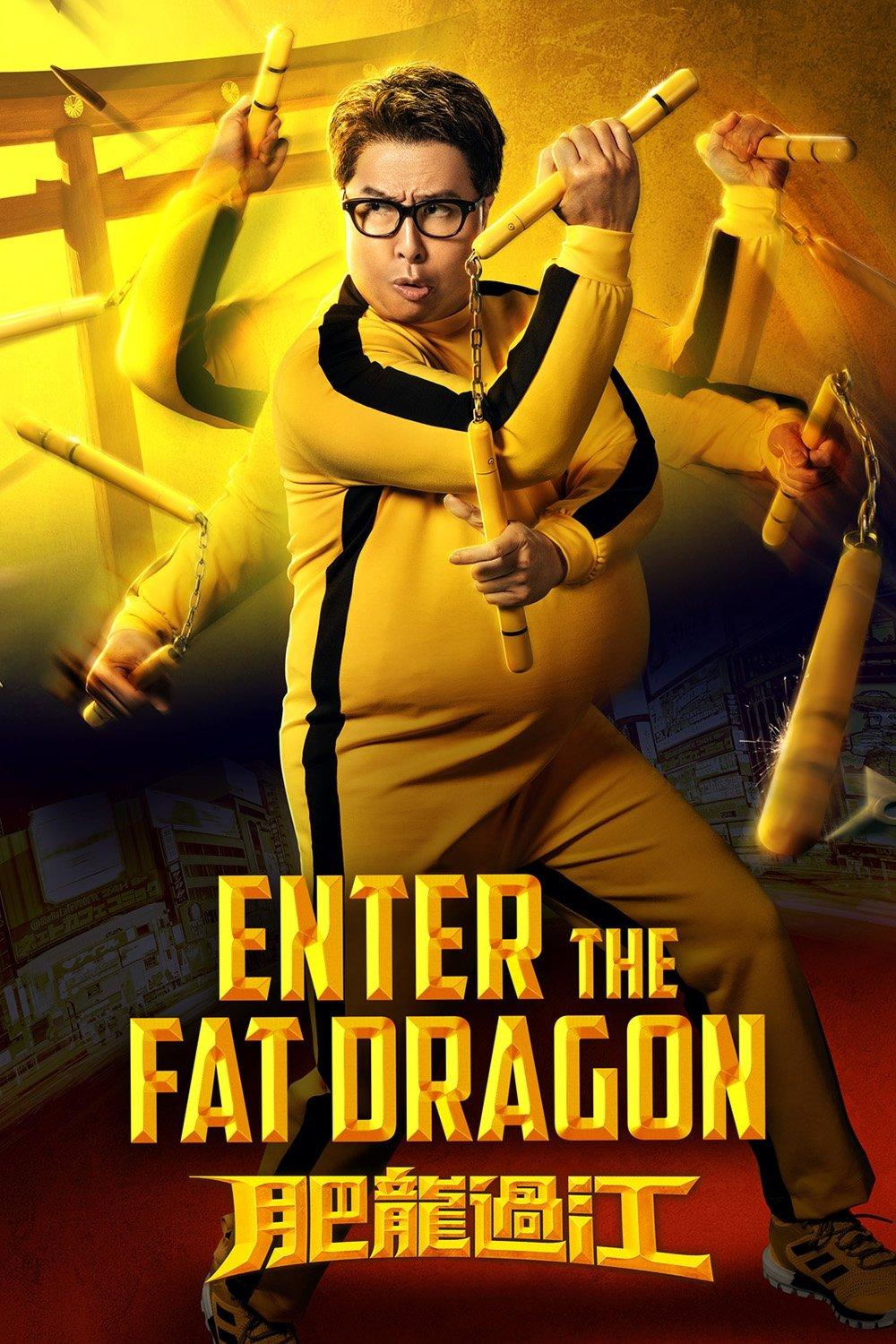 Enter the Fat Dragon | awwrated | 你的 Netflix 避雷好幫手!