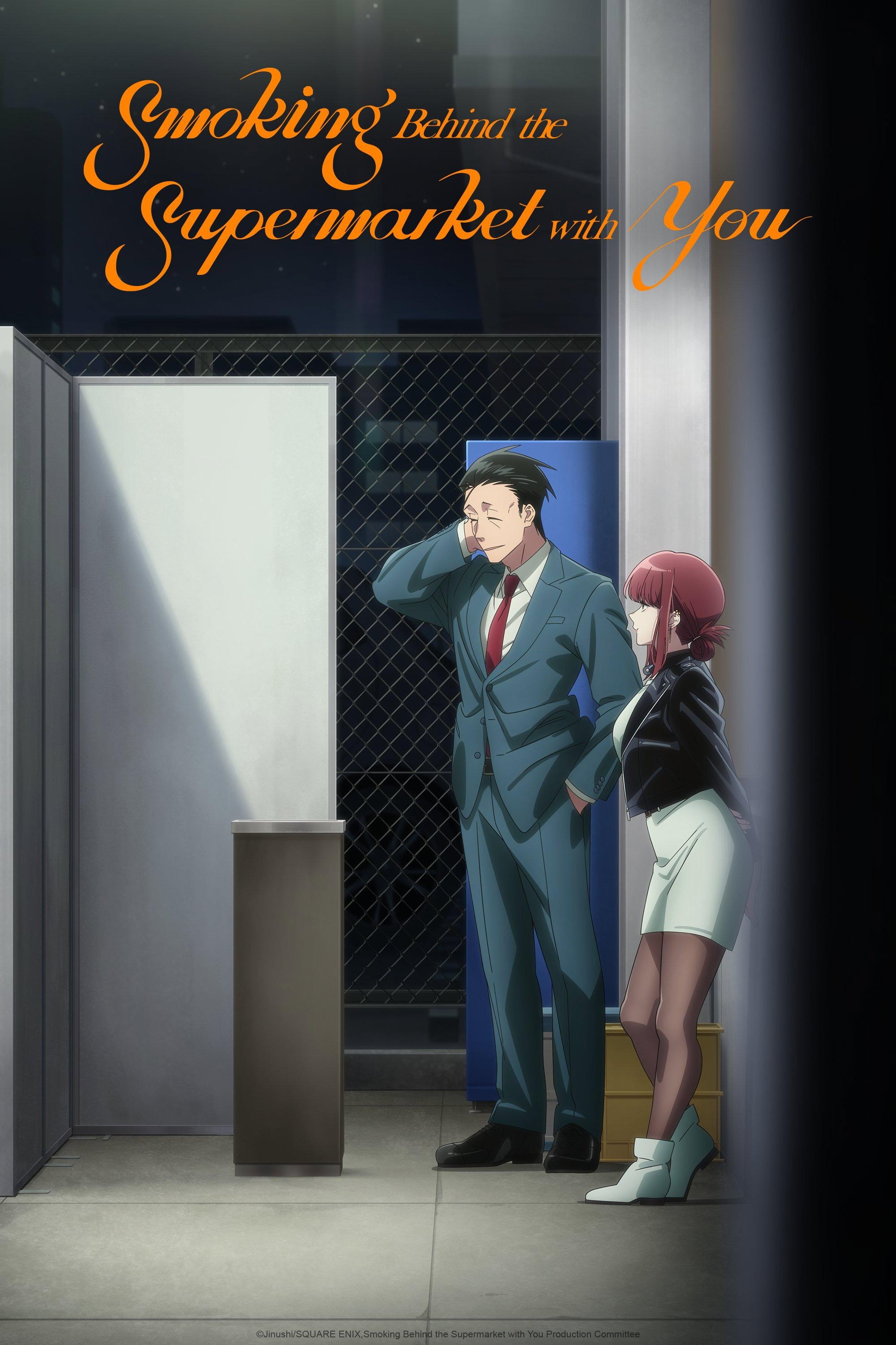 Smoking Behind the Supermarket with You | awwrated | 你的 Netflix 避雷好幫手!