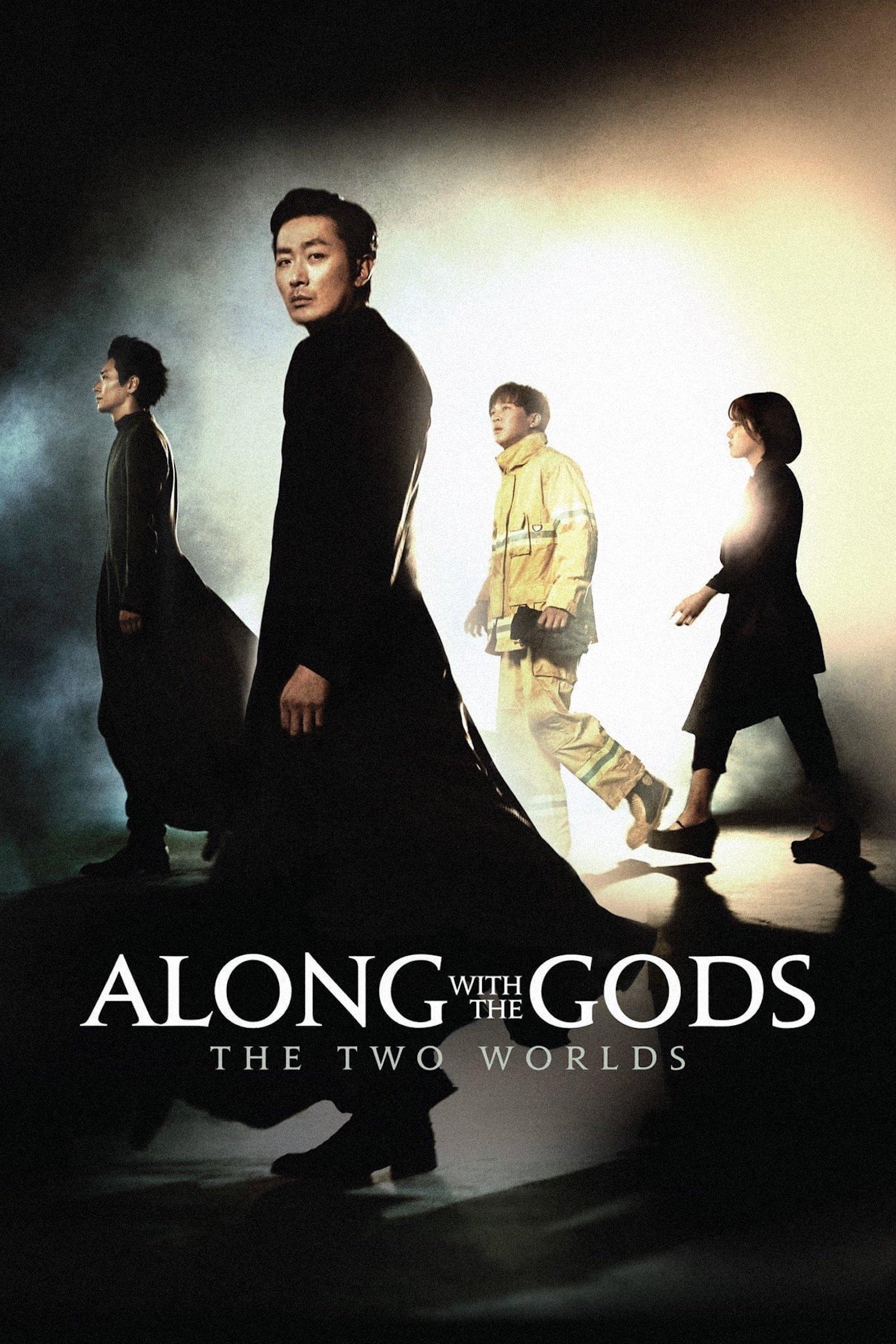 Along With the Gods: The Two Worlds | awwrated | 你的 Netflix 避雷好幫手!