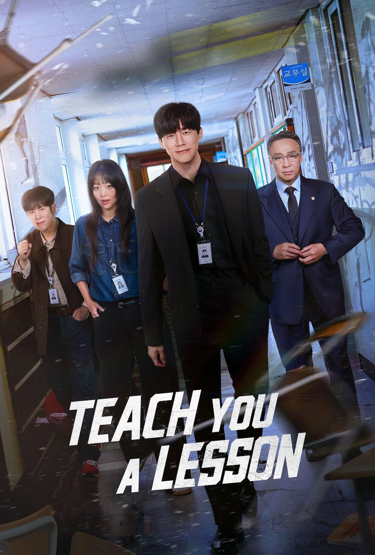 Iron Fist Education | awwrated | 你的 Netflix 避雷好幫手!