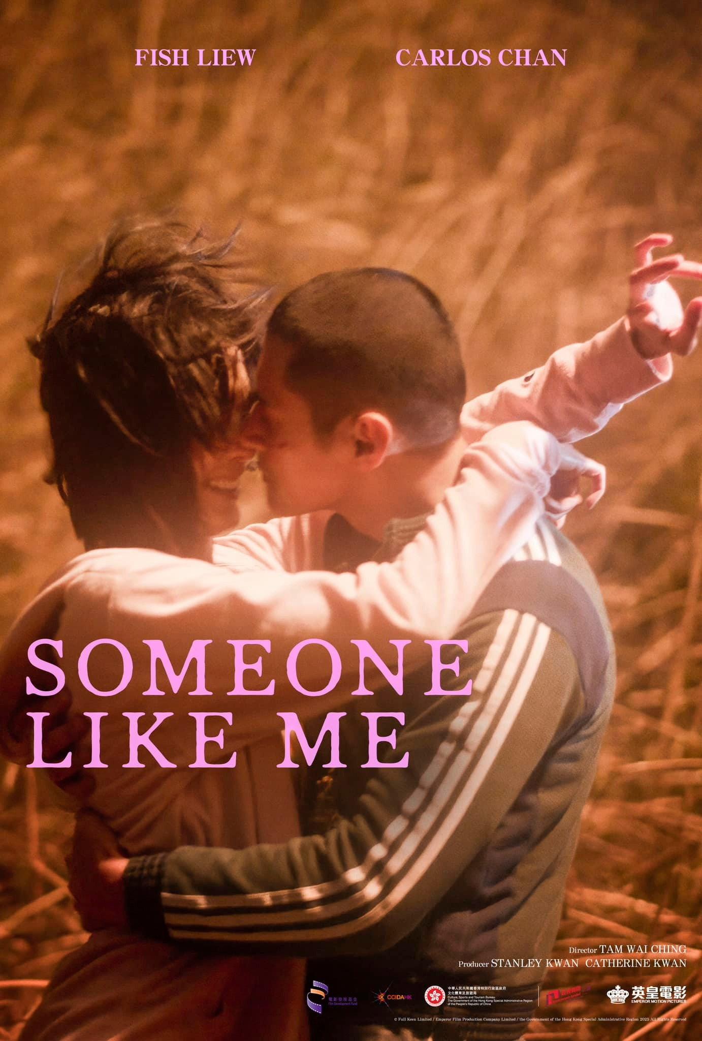 Someone Like Me | awwrated | 你的 Netflix 避雷好幫手!