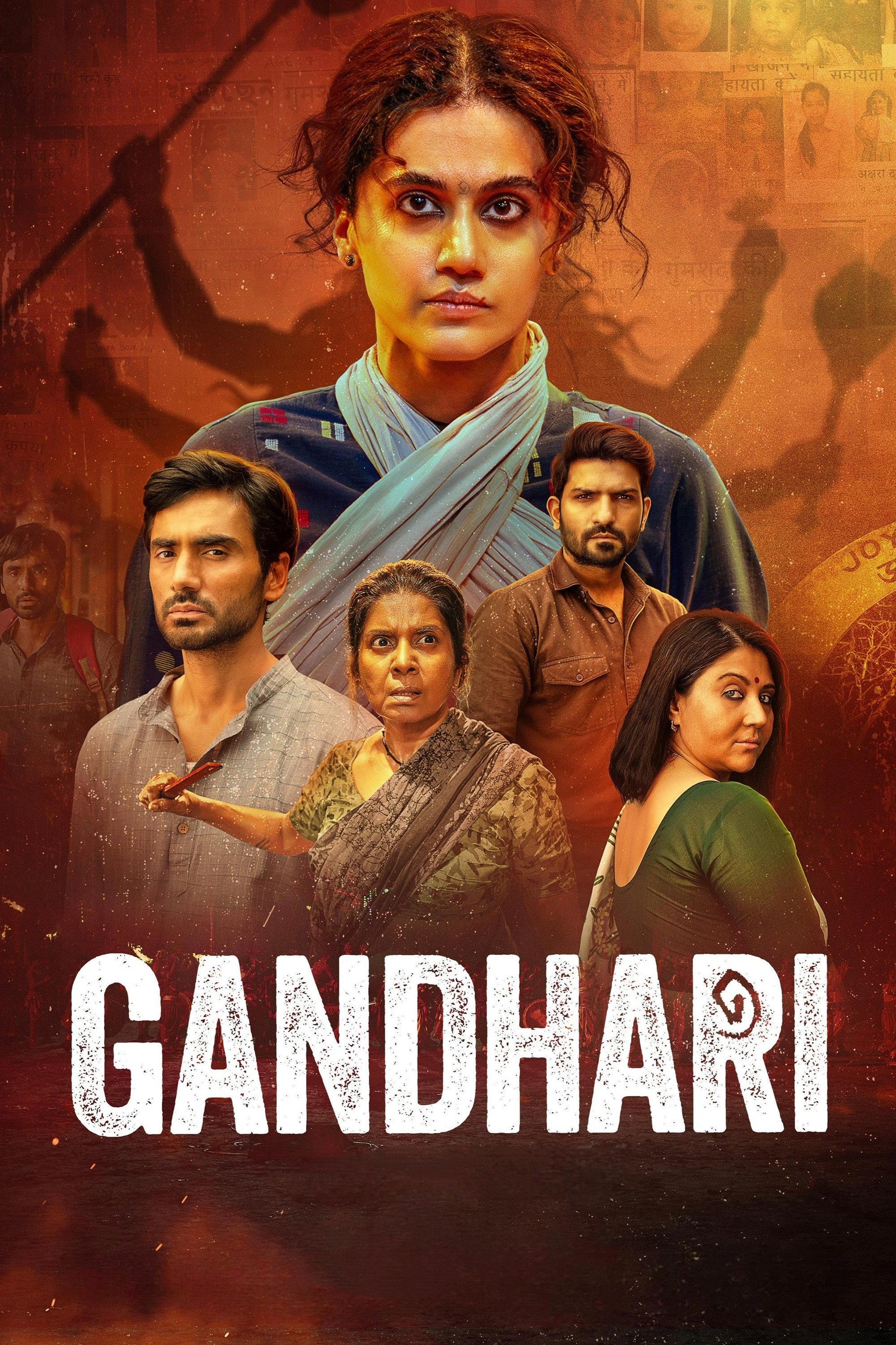 Gandhari | awwrated | 你的 Netflix 避雷好幫手!
