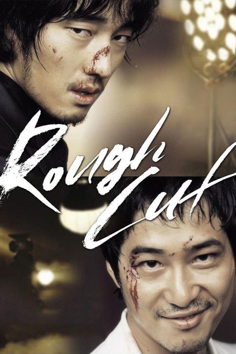 Rough Cut | awwrated | 你的 Netflix 避雷好幫手!