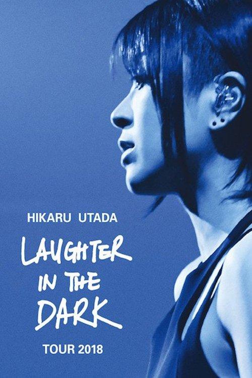 Hikaru Utada Laughter in the Dark Tour 2018 | awwrated | 你的 Netflix 避雷好幫手!