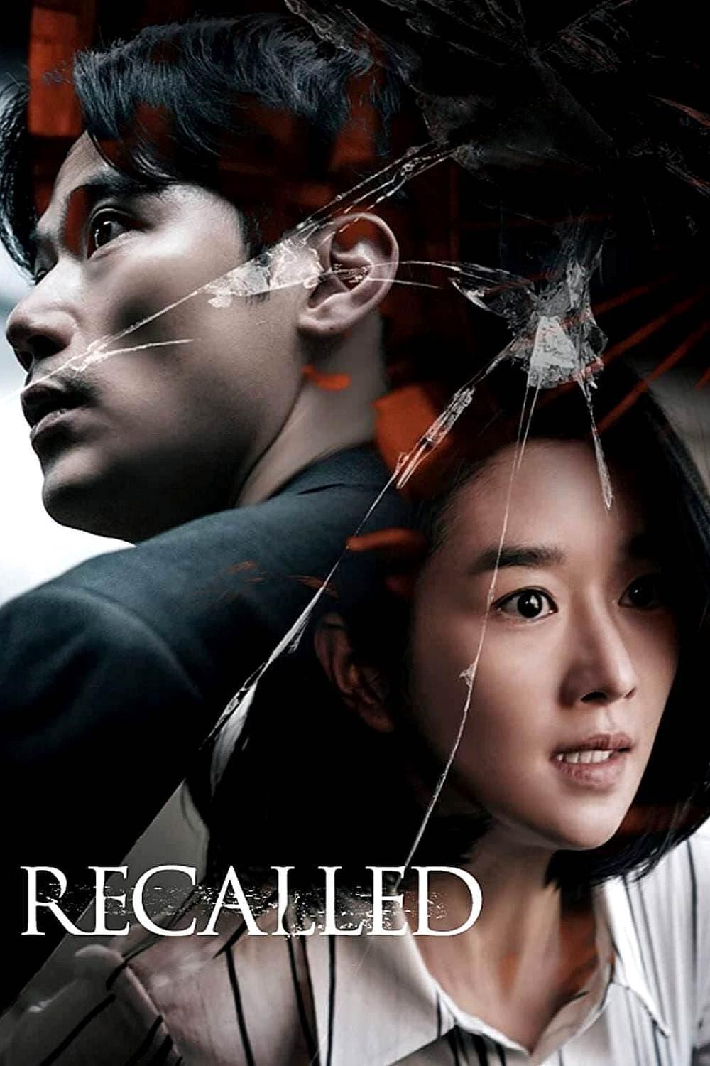 迴憶 | awwrated | 你的 Netflix 避雷好幫手!