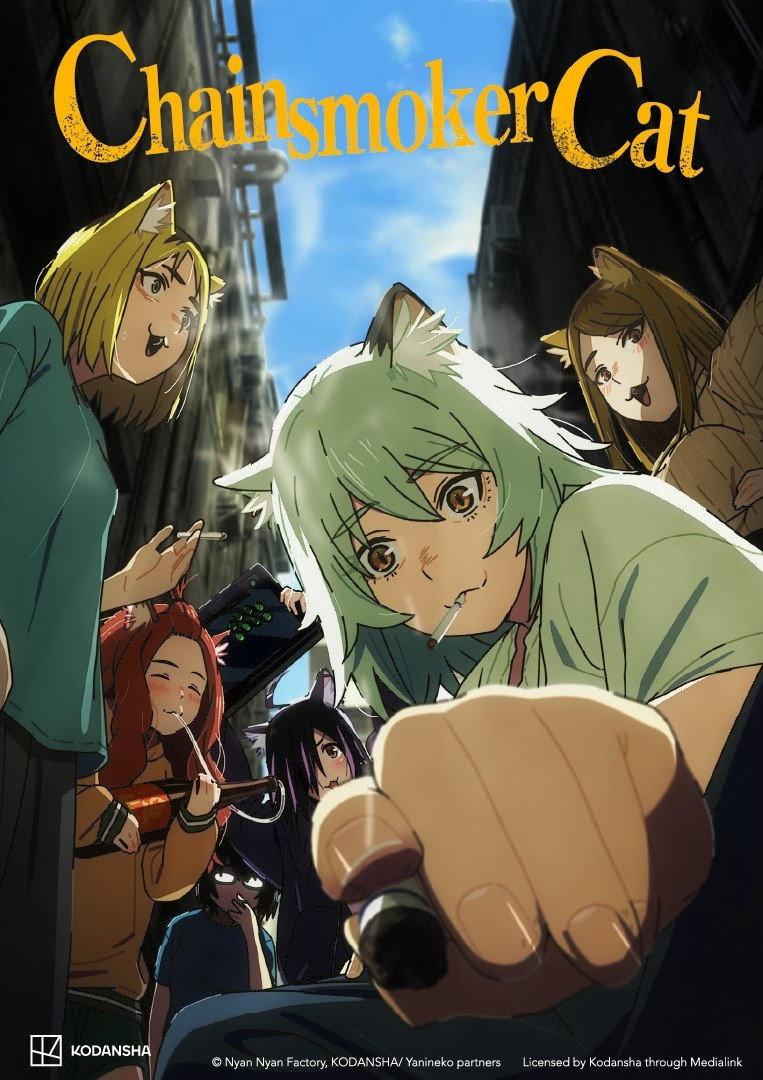 Chainsmoker Cat | awwrated | 你的 Netflix 避雷好幫手!