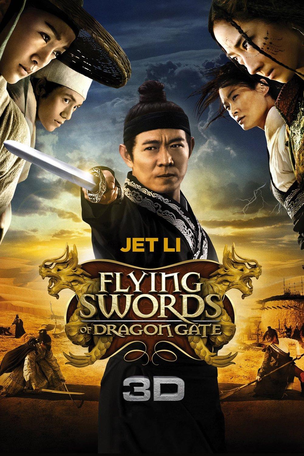 龍門飛甲 | awwrated | 你的 Netflix 避雷好幫手!