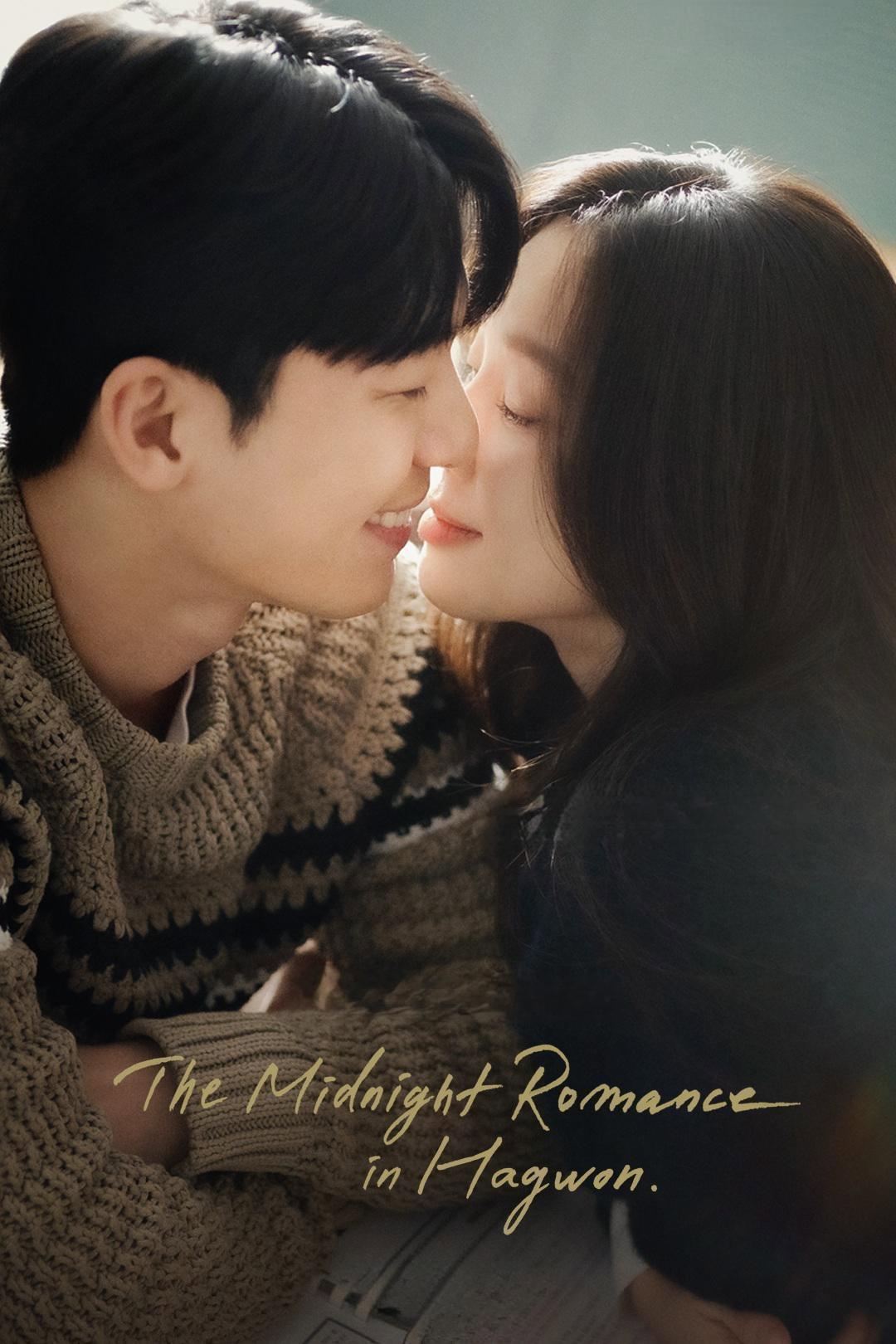 The Midnight Romance in Hagwon | awwrated | 你的 Netflix 避雷好幫手!