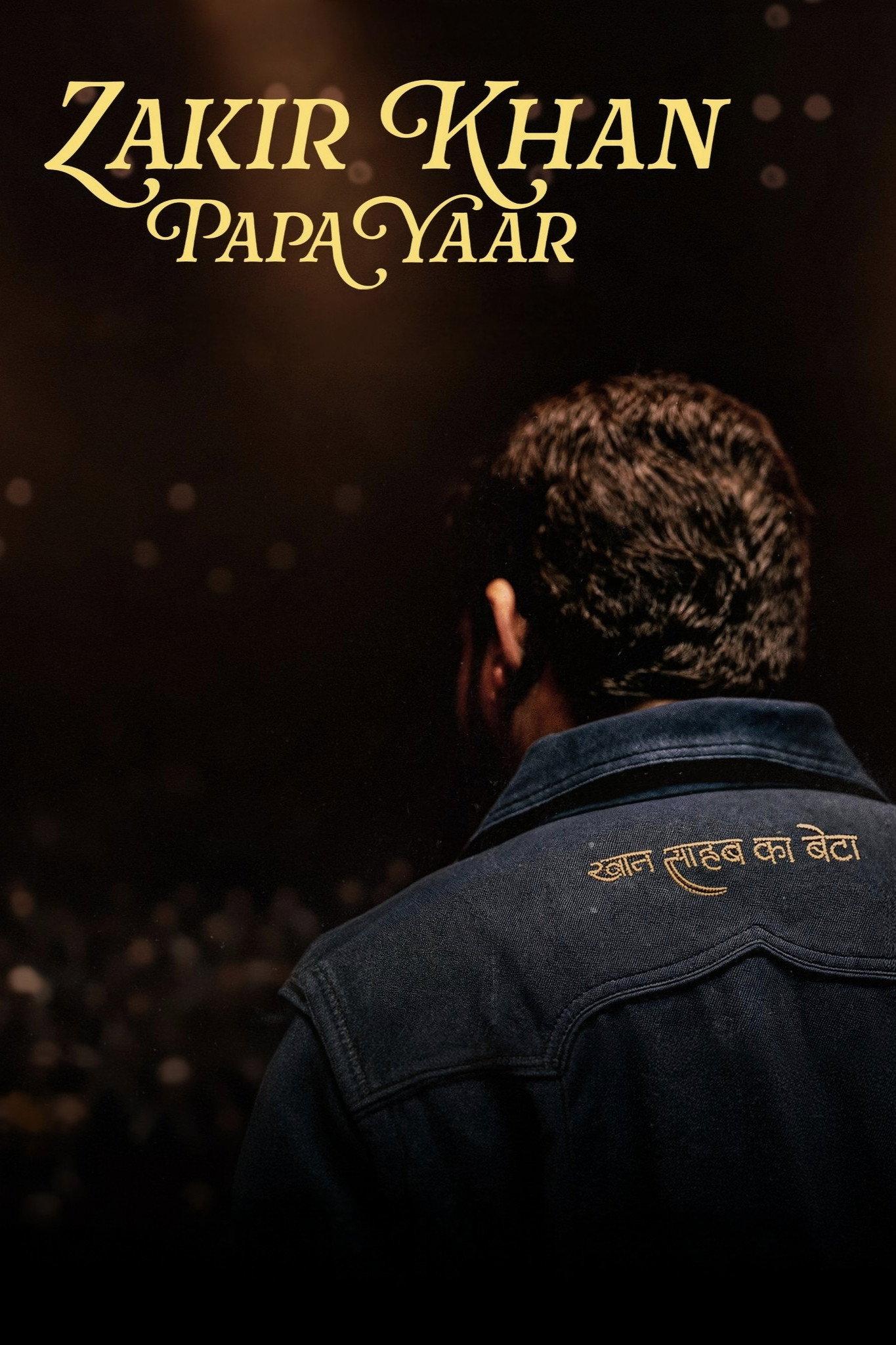 Zakir Khan: Father and Friend | awwrated | 你的 Netflix 避雷好幫手!
