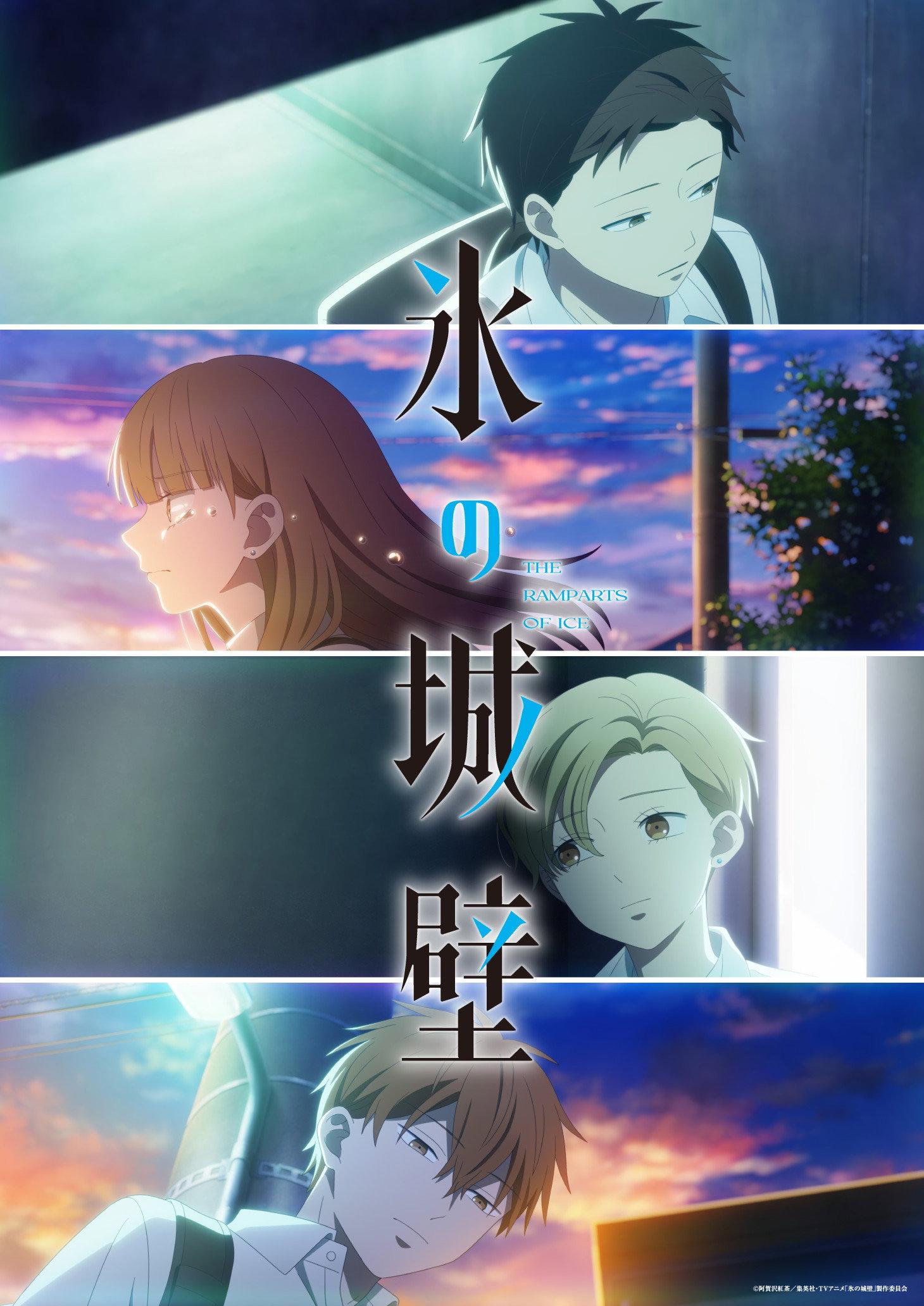冰之城牆 (共2季) | awwrated | 你的 Netflix 避雷好幫手!