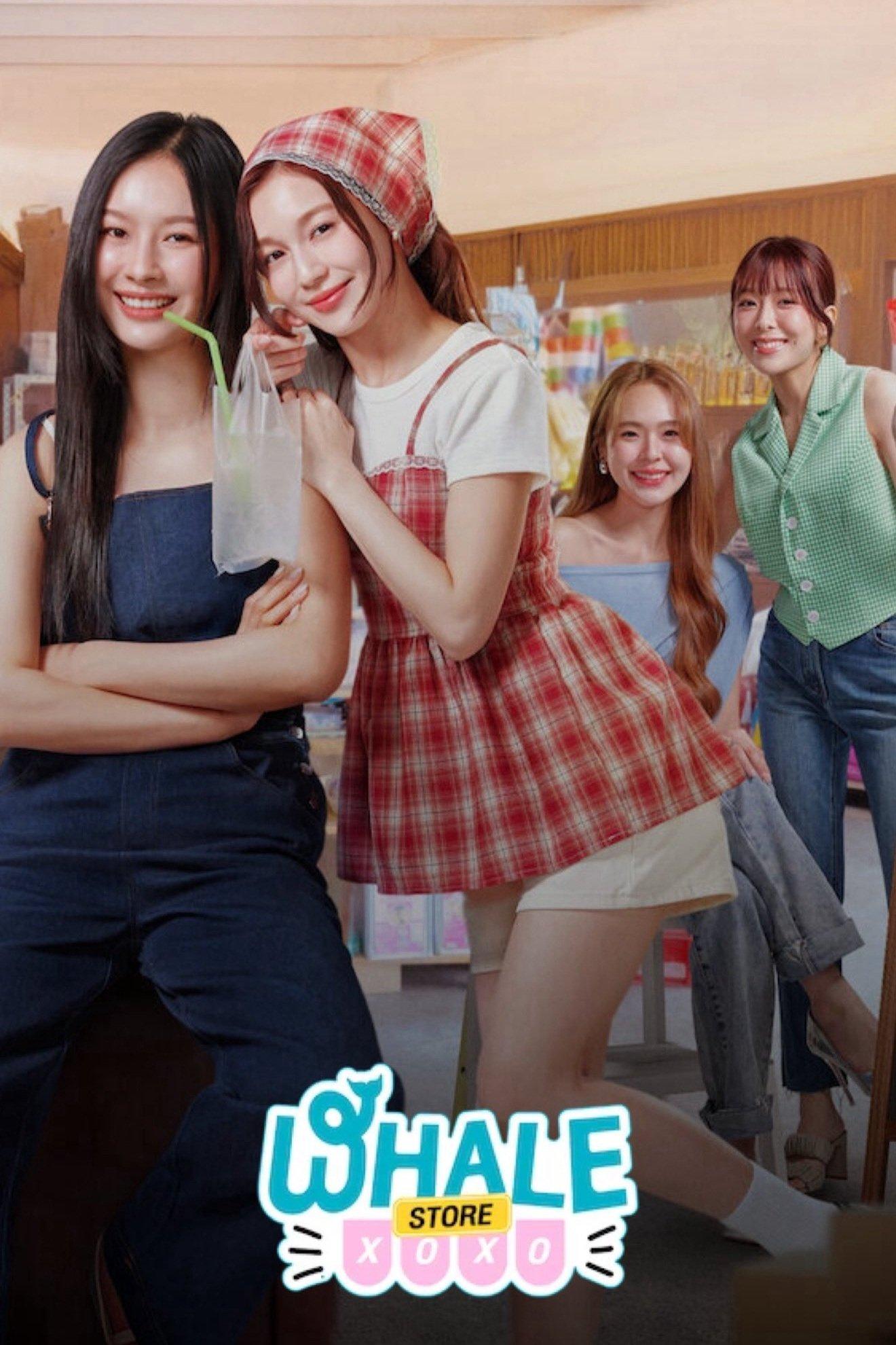 Whale Store xoxo | awwrated | 你的 Netflix 避雷好幫手!