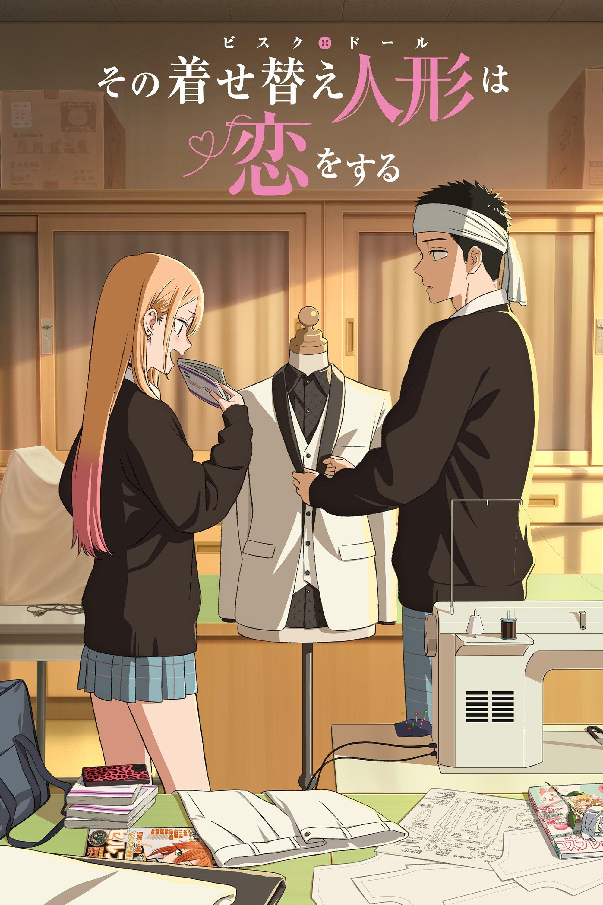 My Dress-Up Darling (Season 2) | awwrated | 你的 Netflix 避雷好幫手!