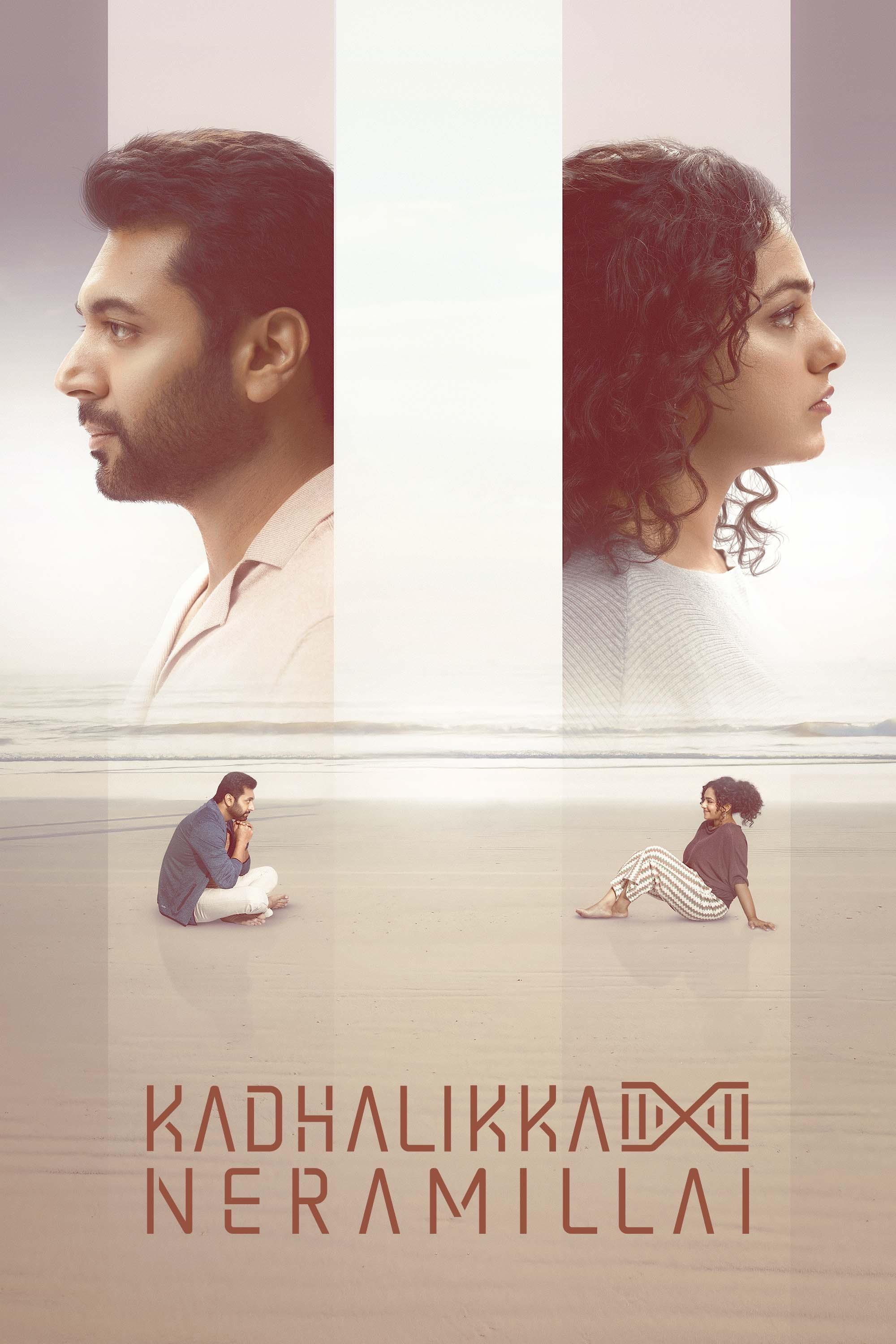 Kadhalikka Neramillai | awwrated | 你的 Netflix 避雷好幫手!