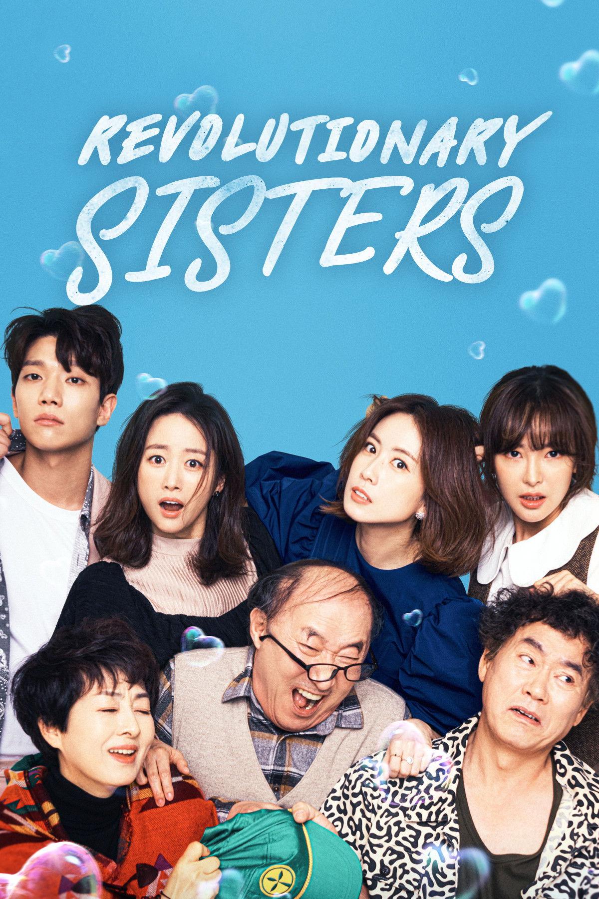 革命的な姉妹 | awwrated | 你的 Netflix 避雷好幫手!