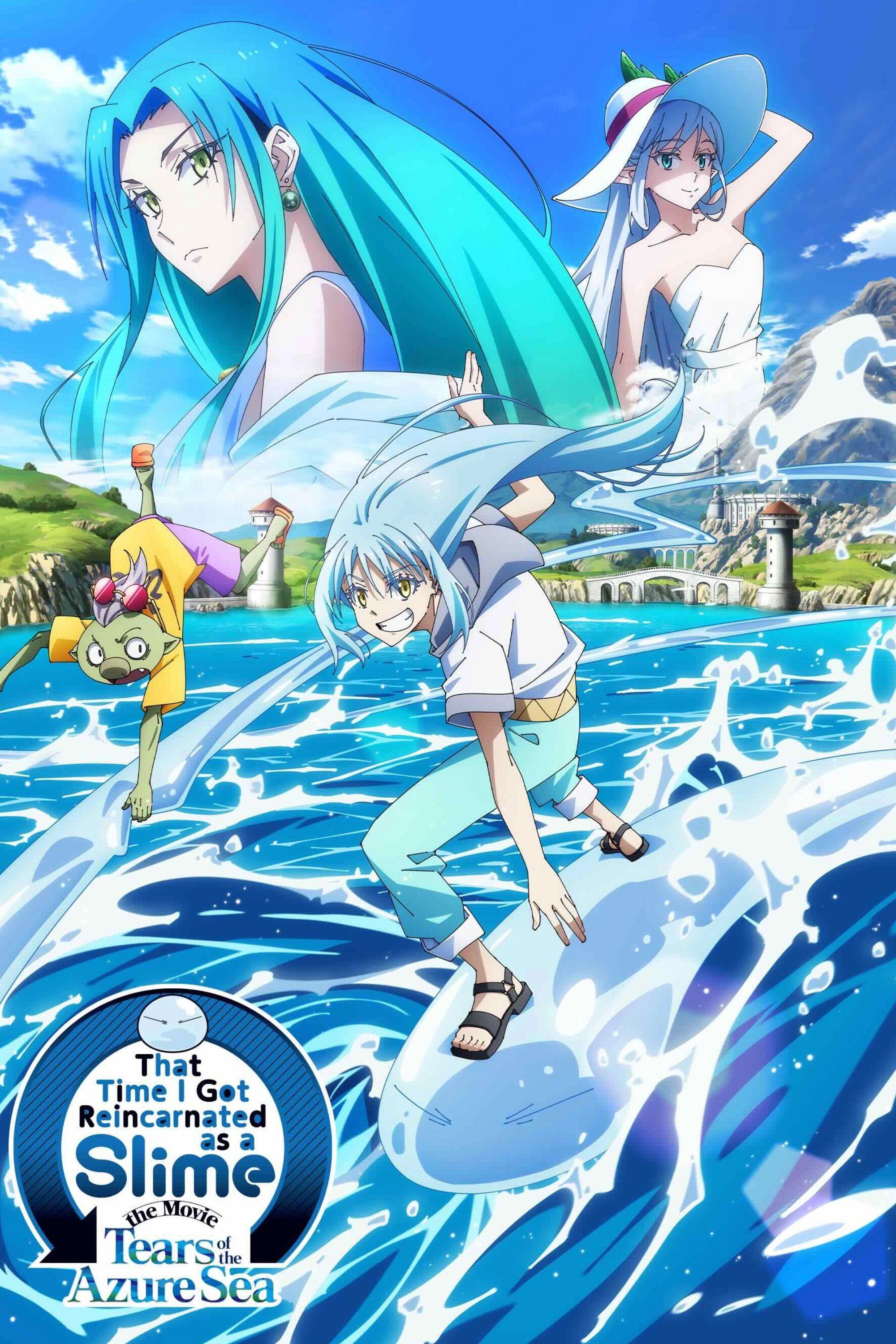 劇場版 転生したらスライムだった件 蒼海の涙編 | awwrated | 你的 Netflix 避雷好幫手!