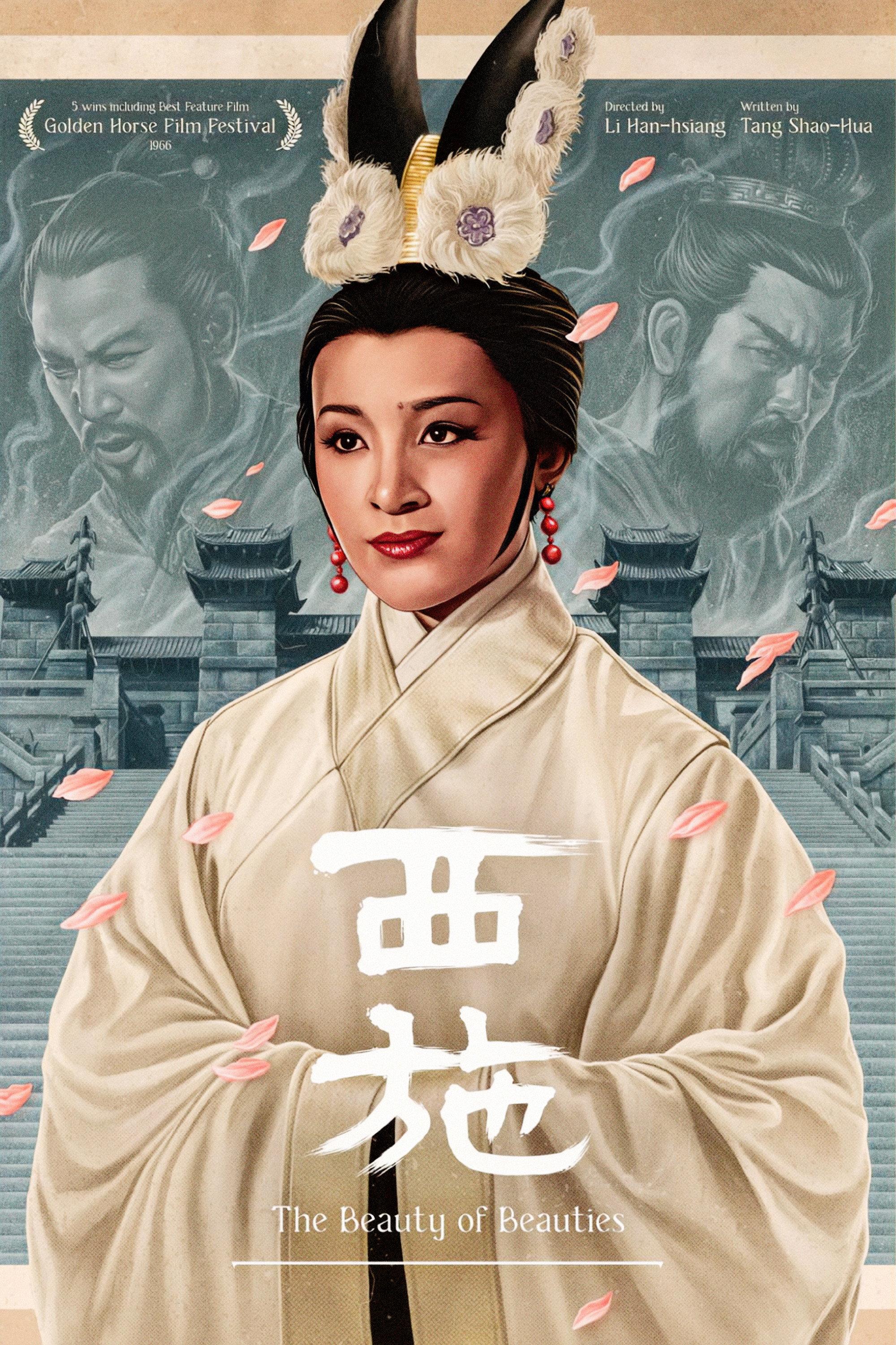 西施 | awwrated | 你的 Netflix 避雷好幫手!