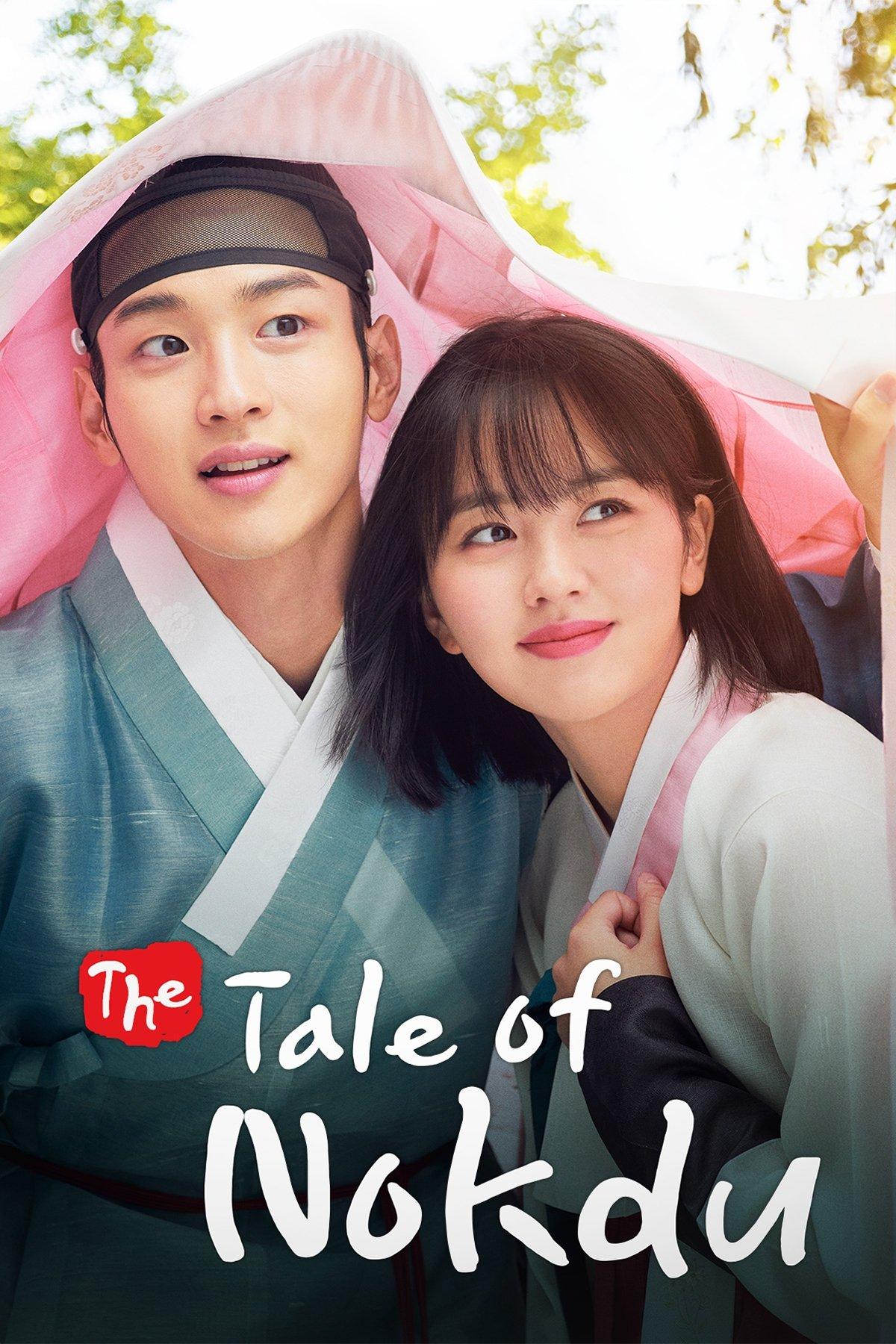 绿豆传 | awwrated | 你的 Netflix 避雷好幫手!