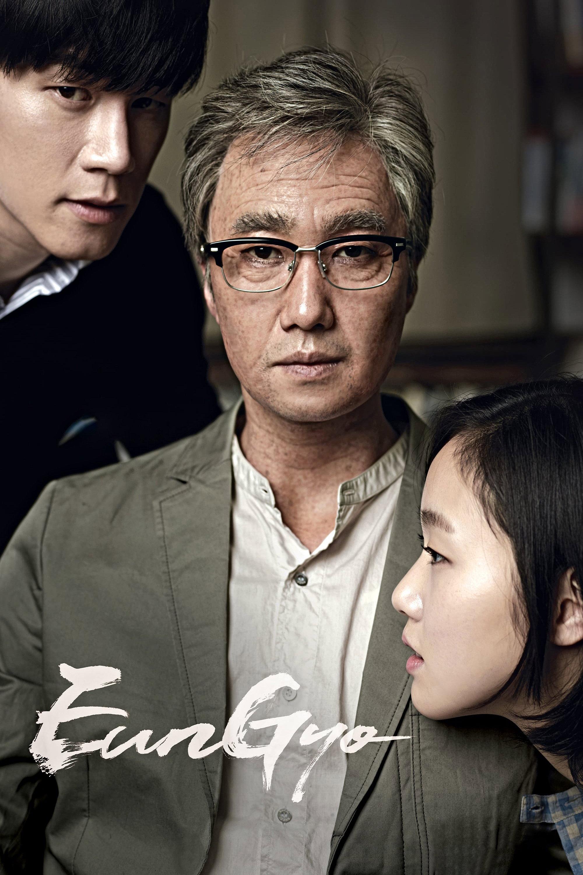 A Muse | awwrated | 你的 Netflix 避雷好幫手!