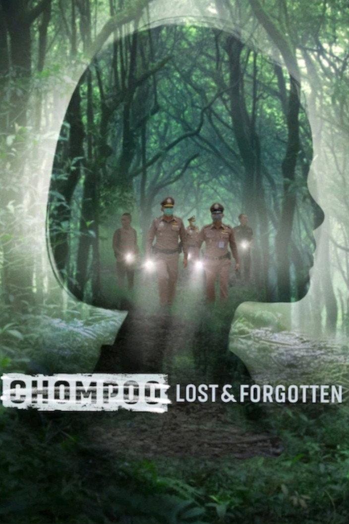 Chompoo: Lost​ &​ Forgotten​ | awwrated | 你的 Netflix 避雷好幫手!