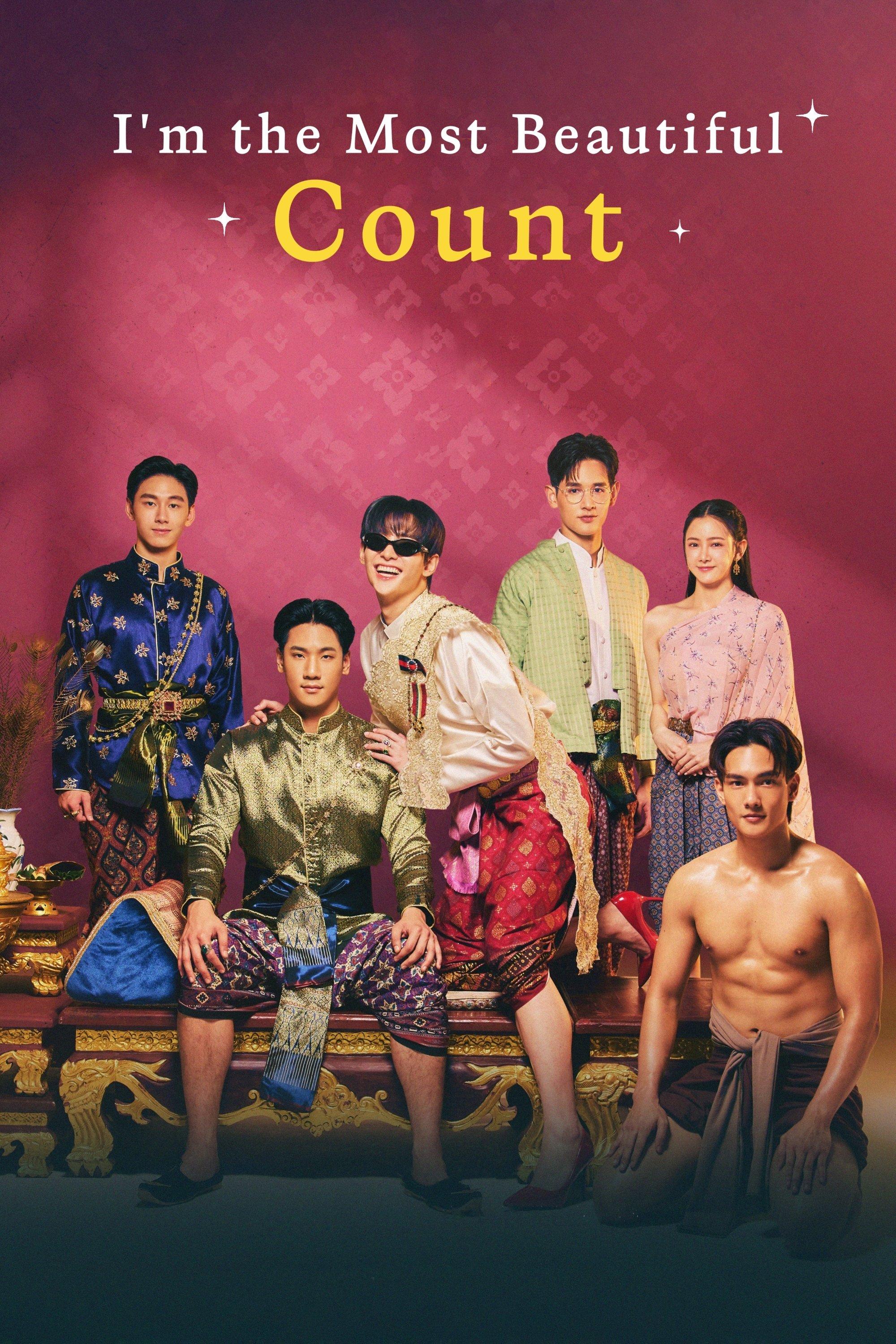 I'm the Most Beautiful Count | awwrated | 你的 Netflix 避雷好幫手!