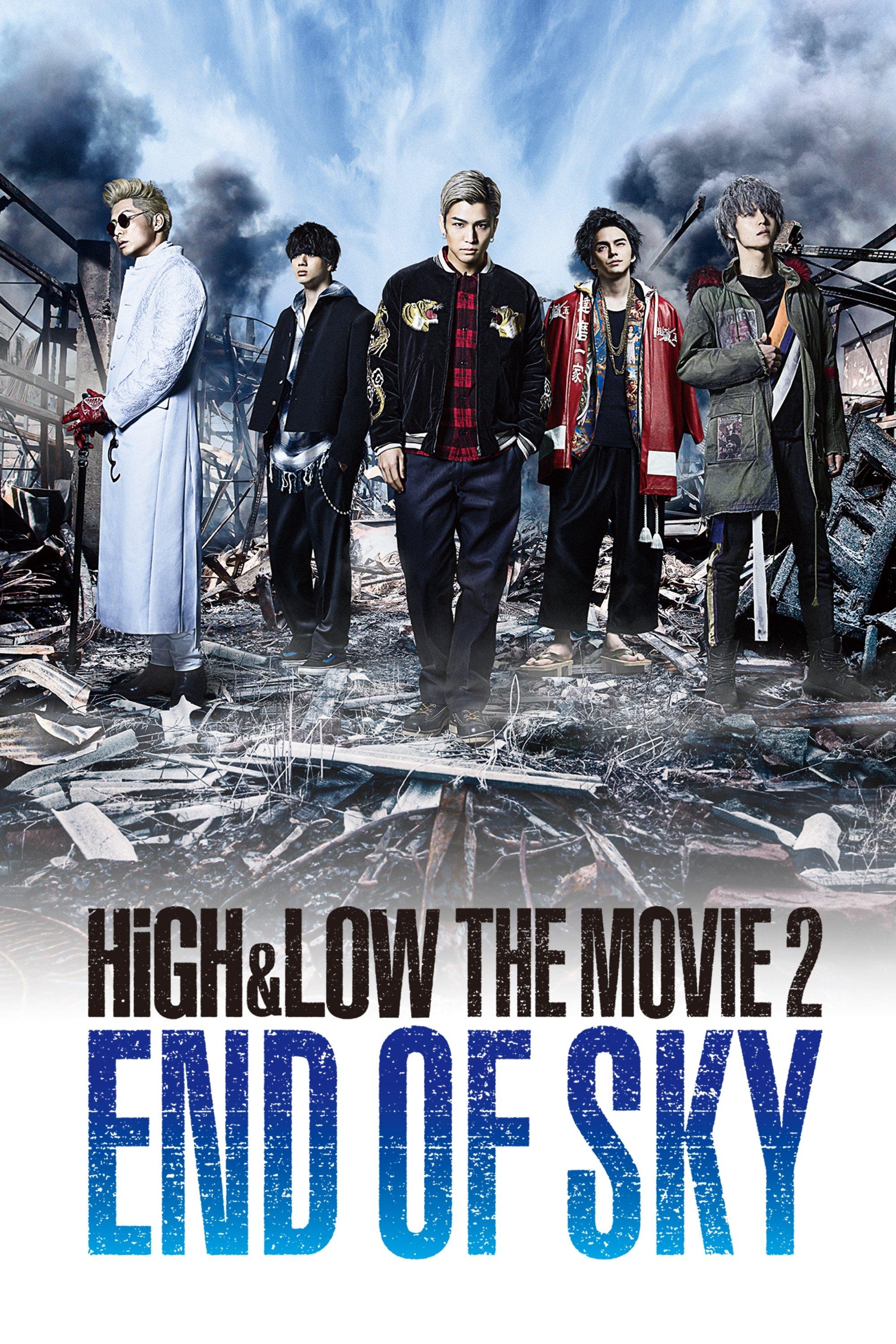 High & Low: The Movie 2 - End of Sky | awwrated | 你的 Netflix 避雷好幫手!