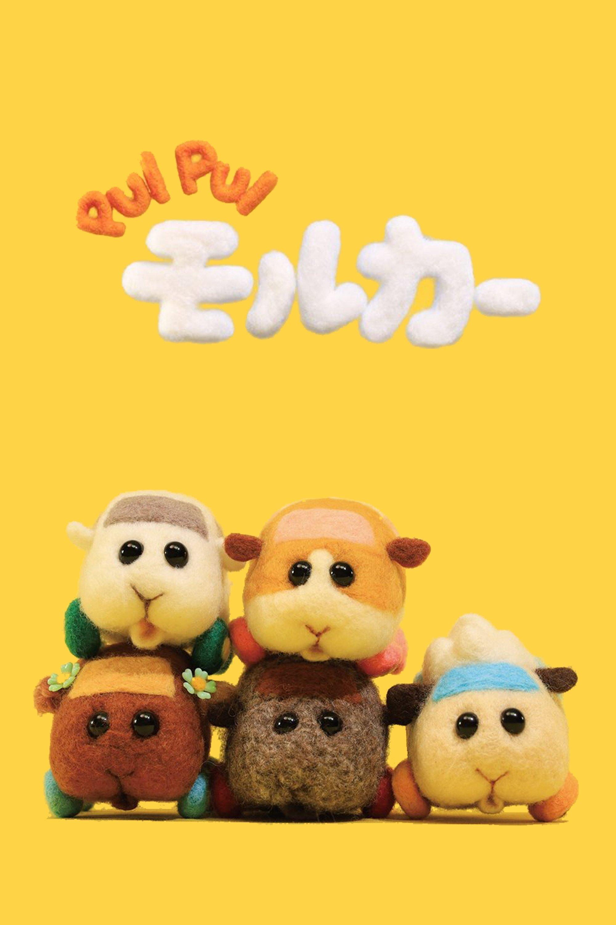 Pui Pui Molcar (Season 2) | awwrated | 你的 Netflix 避雷好幫手!