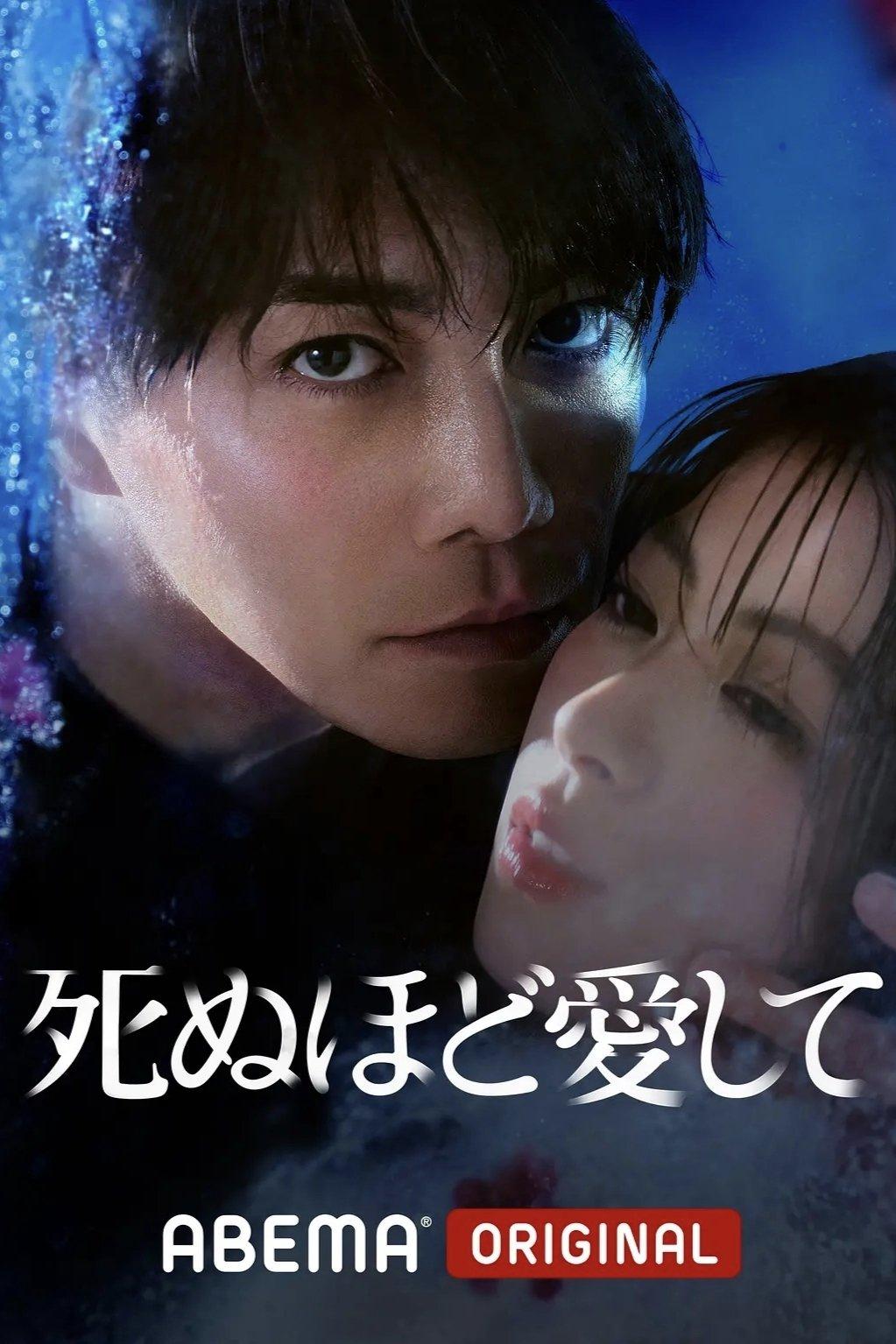 愛得要命 | awwrated | 你的 Netflix 避雷好幫手!