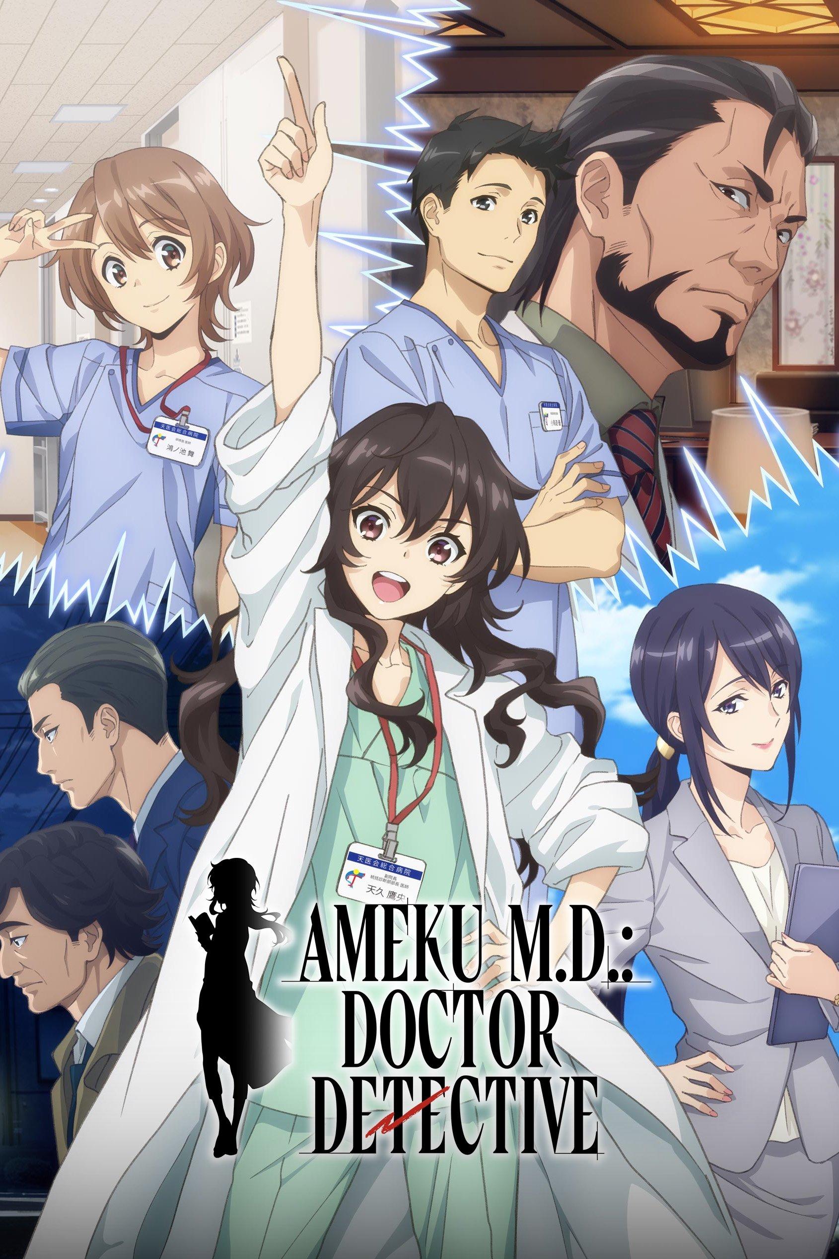 天久鷹央的推理病歷表 | awwrated | 你的 Netflix 避雷好幫手!