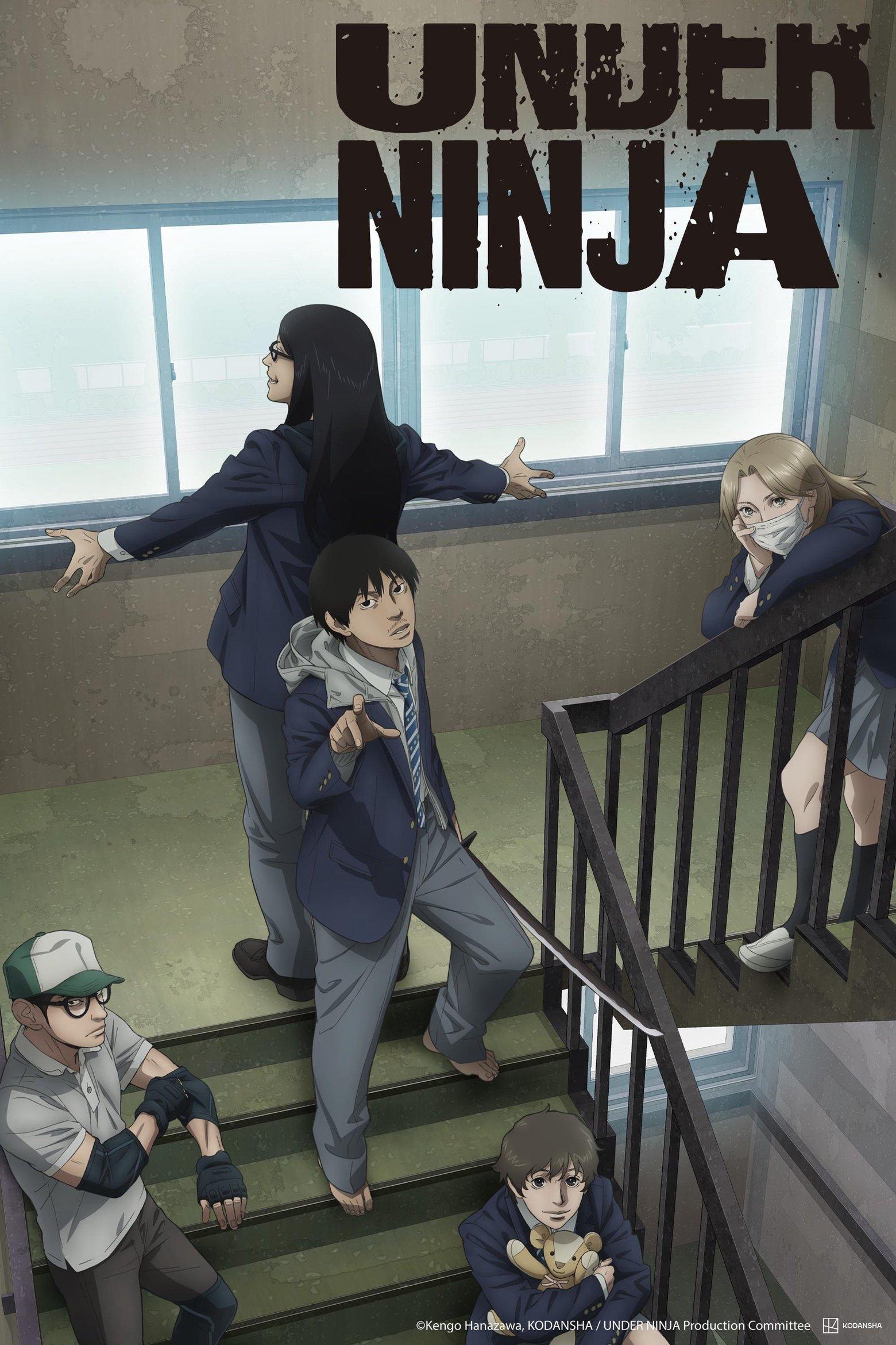 地下忍者 | awwrated | 你的 Netflix 避雷好幫手!