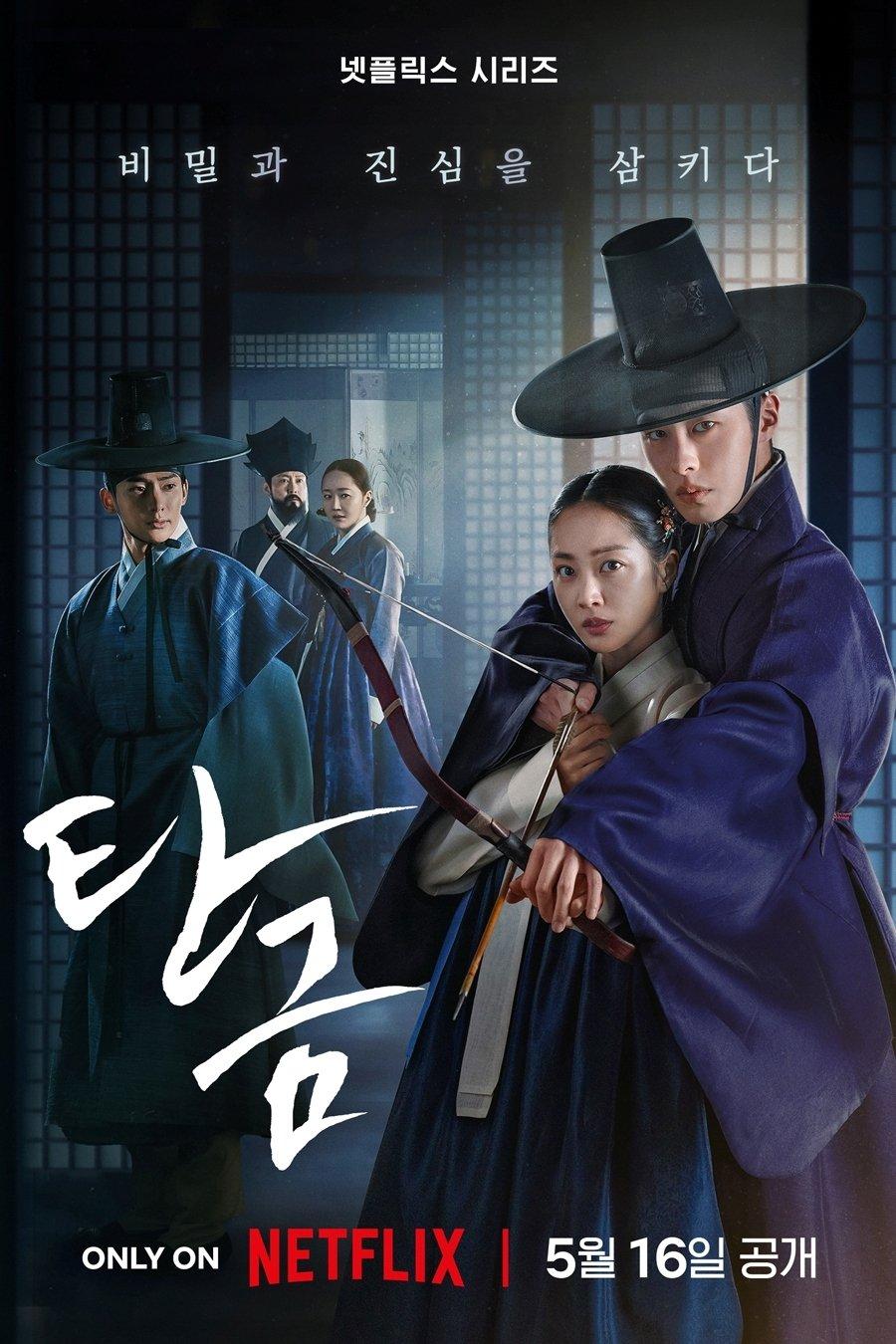 吞金 | awwrated | 你的 Netflix 避雷好幫手!