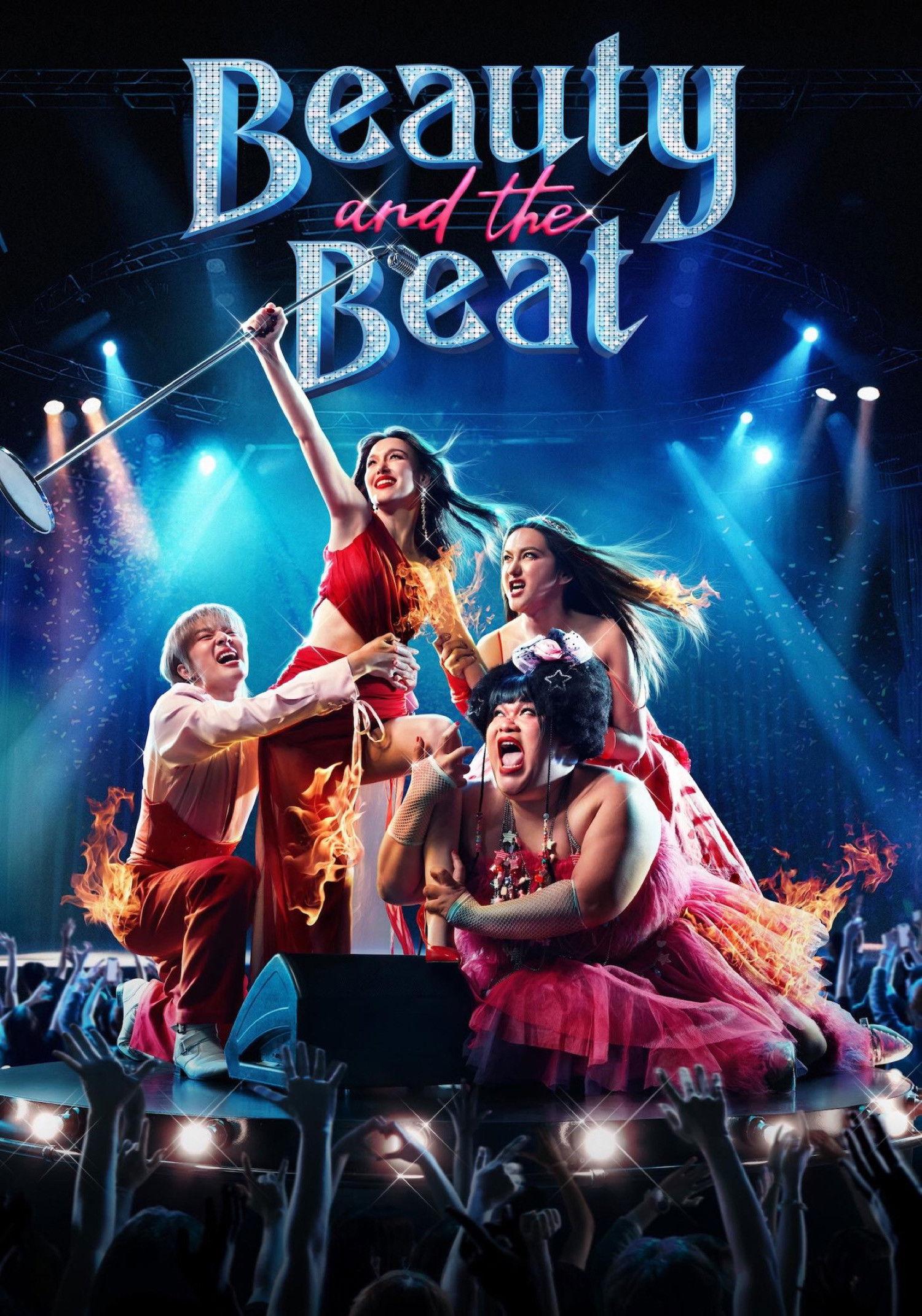 Beauty and the Beat | awwrated | 你的 Netflix 避雷好幫手!