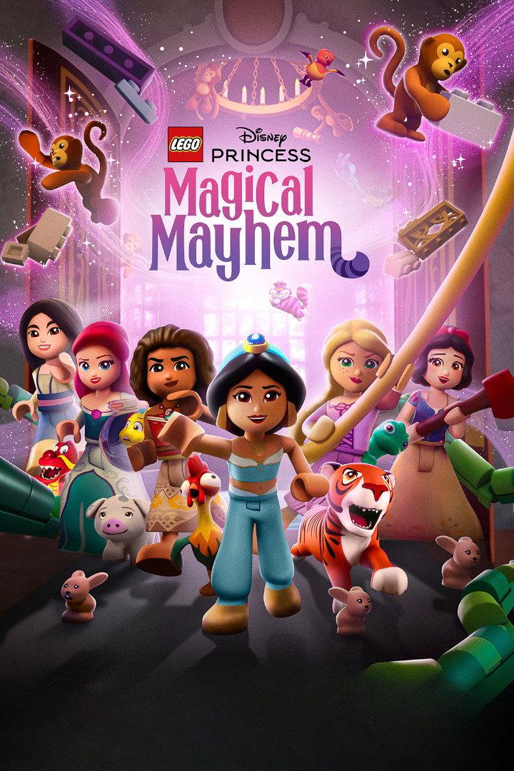 LEGO Disney Princess: Magical Mayhem | awwrated | 你的 Netflix 避雷好幫手!