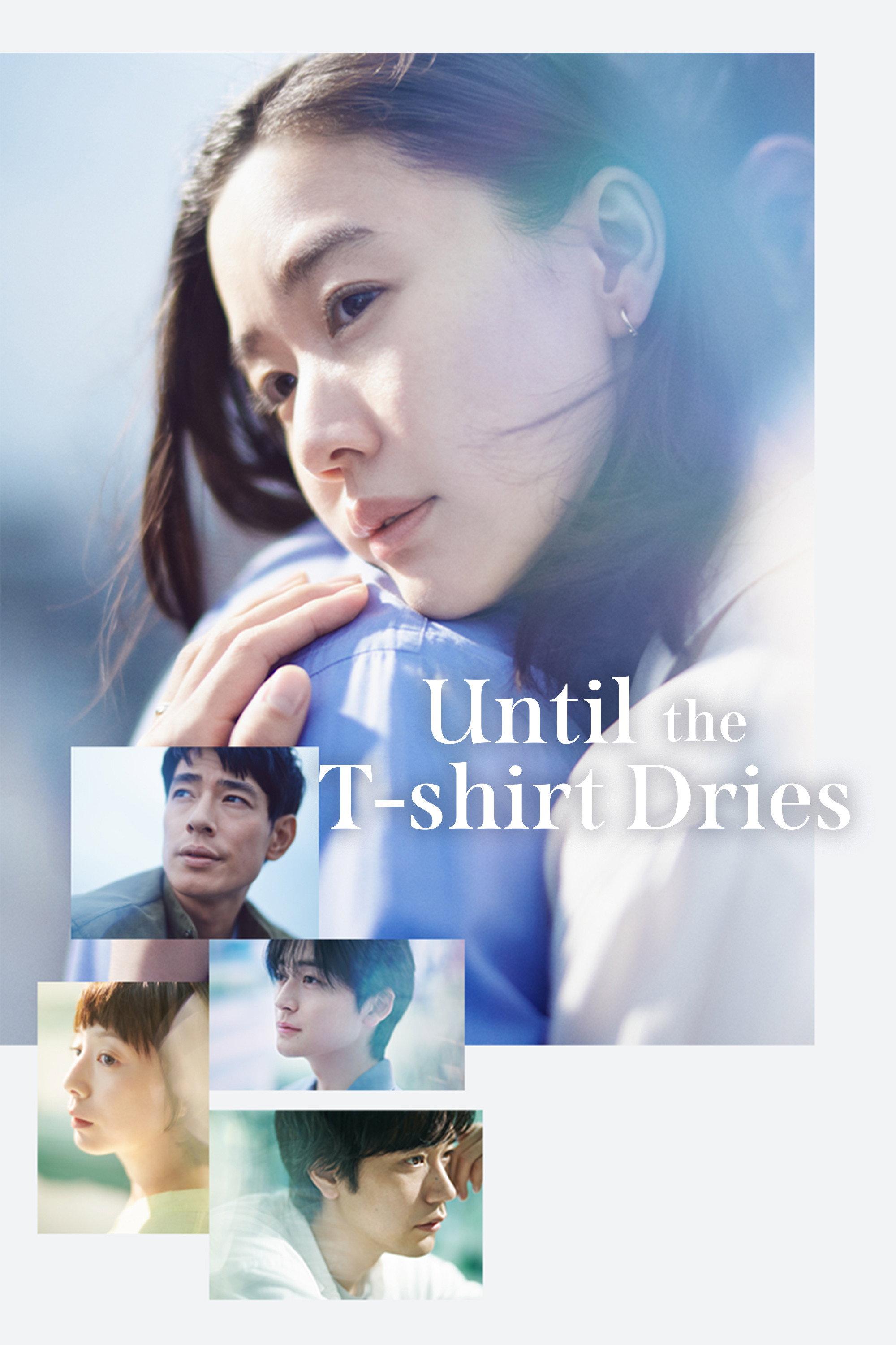Until the T-Shirt Dries | awwrated | 你的 Netflix 避雷好幫手!