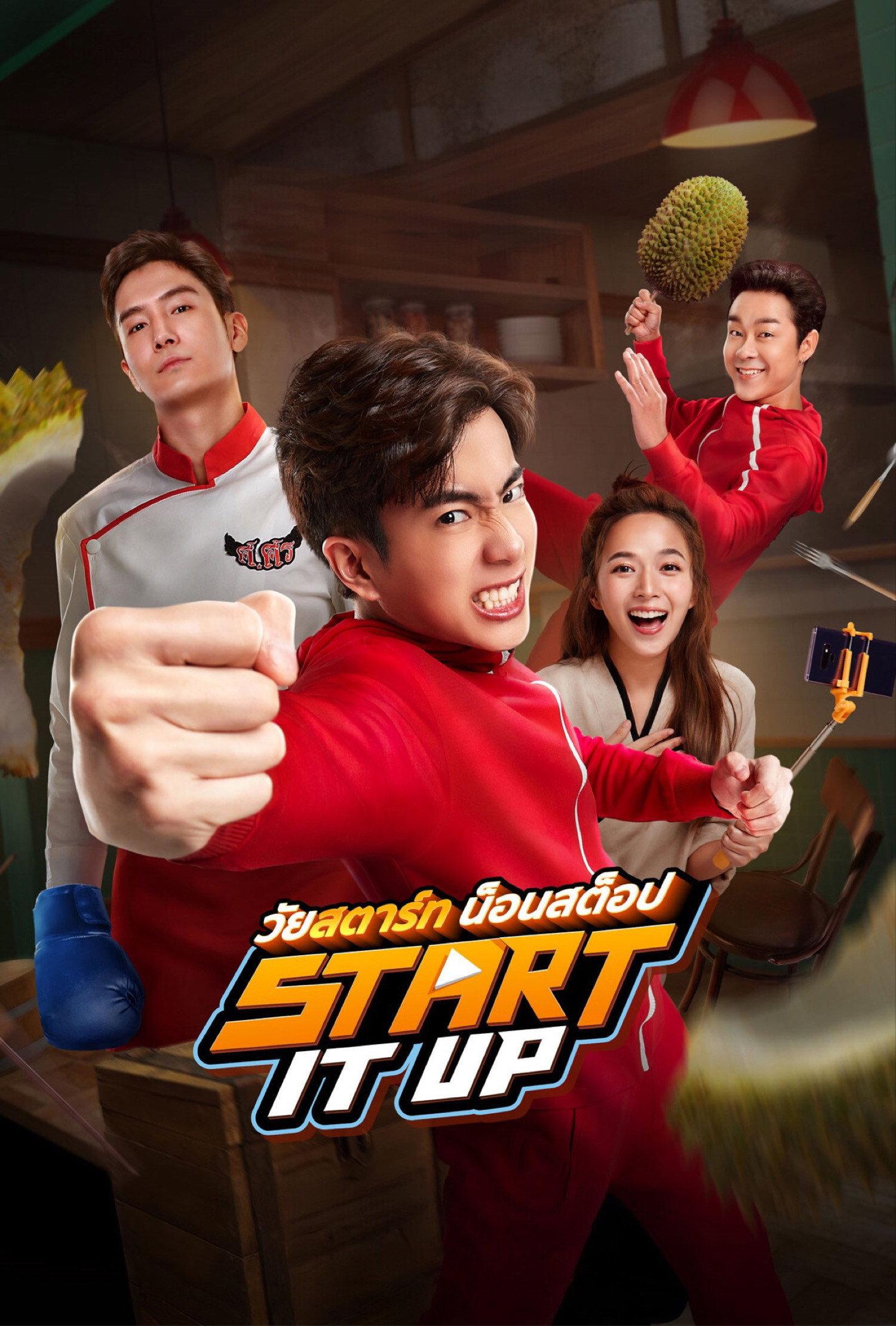 Start It Up | awwrated | 你的 Netflix 避雷好幫手!
