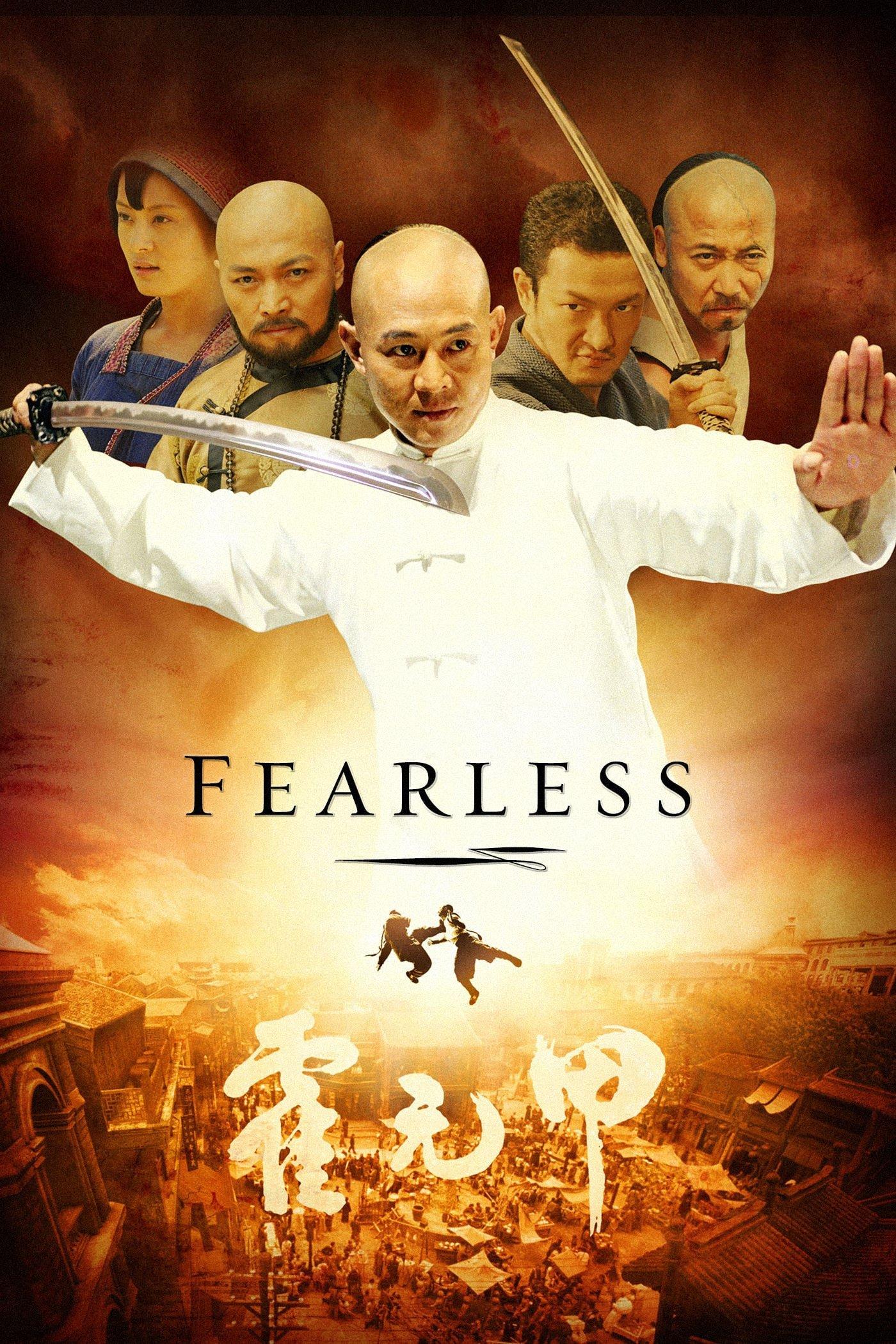 霍元甲 | awwrated | 你的 Netflix 避雷好幫手!