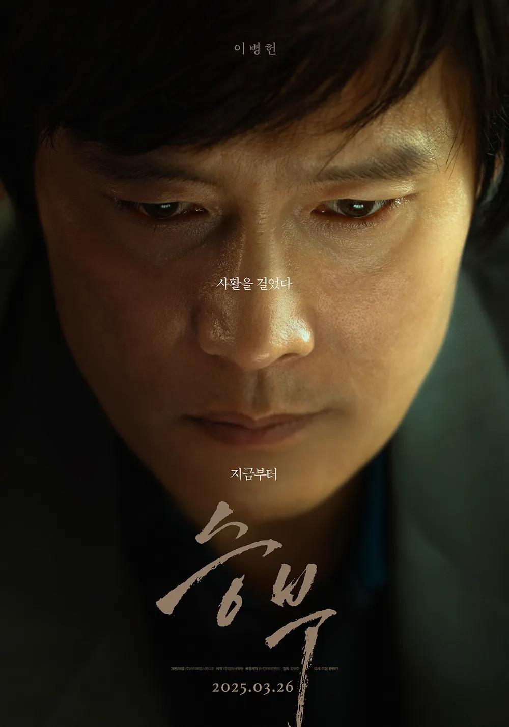 The Match | awwrated | 你的 Netflix 避雷好幫手!