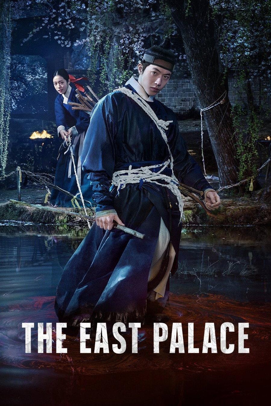 The East Palace | awwrated | 你的 Netflix 避雷好幫手!