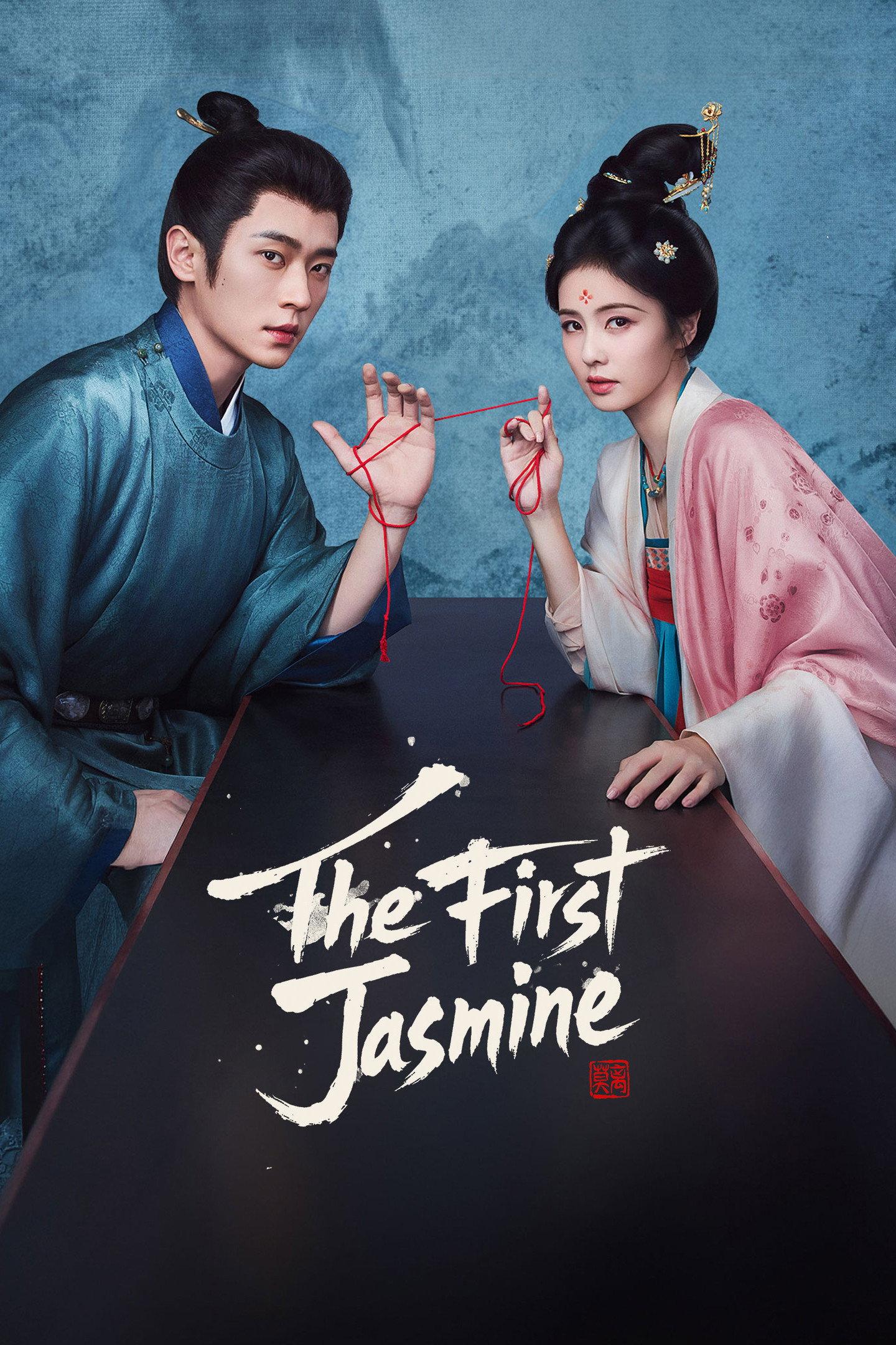 The First Jasmine | awwrated | 你的 Netflix 避雷好幫手!