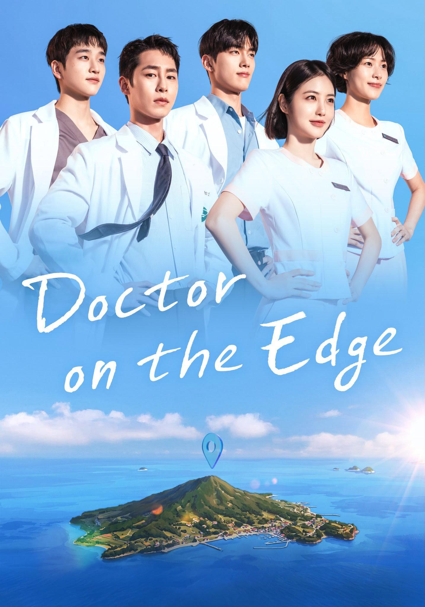Doctor on the Edge | awwrated | 你的 Netflix 避雷好幫手!