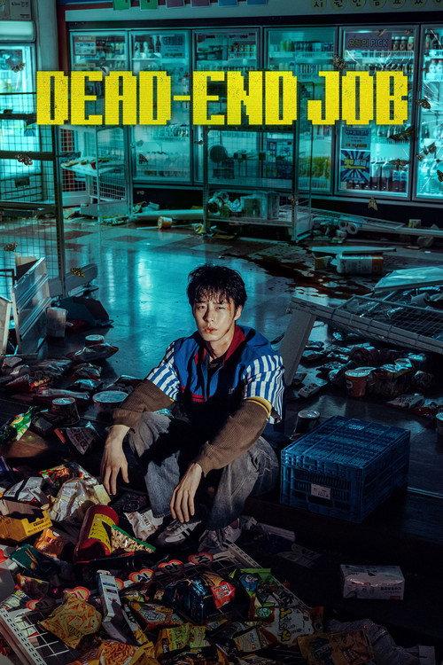 クルアルバ －おいしいバイト－ | awwrated | 你的 Netflix 避雷好幫手!