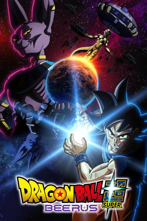 Dragon Ball Super: Beerus | awwrated | 你的 Netflix 避雷好幫手!