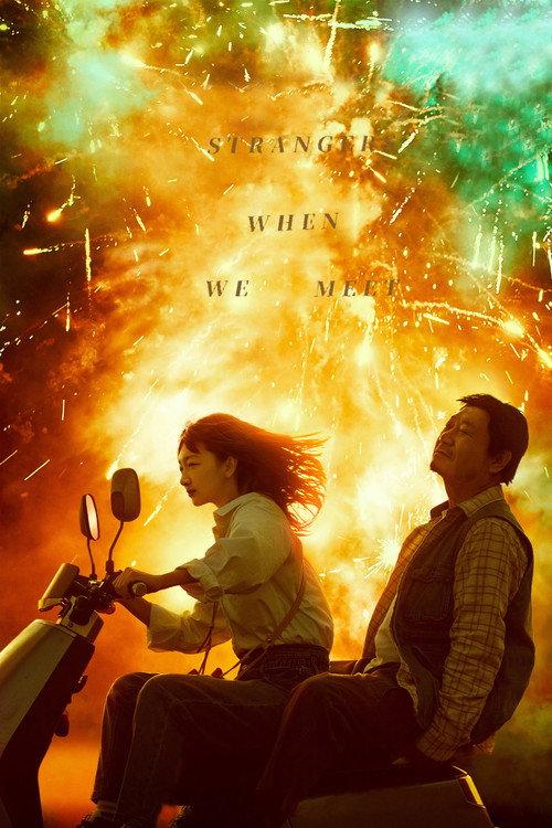 朝雲暮雨 | awwrated | 你的 Netflix 避雷好幫手!