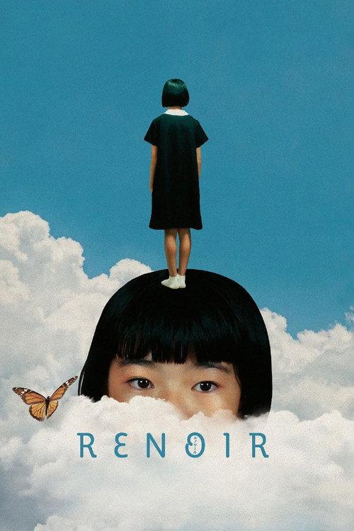風葵的夏日物語 | awwrated | 你的 Netflix 避雷好幫手!