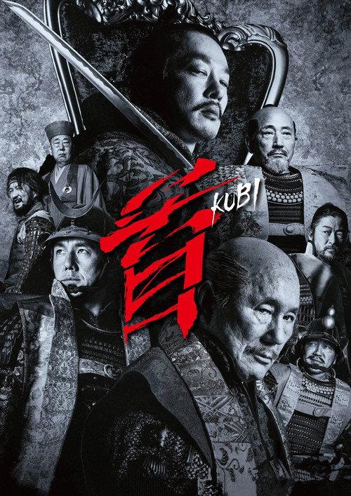 首 | awwrated | 你的 Netflix 避雷好幫手!