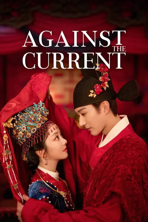 蘭香如故 | awwrated | 你的 Netflix 避雷好幫手!