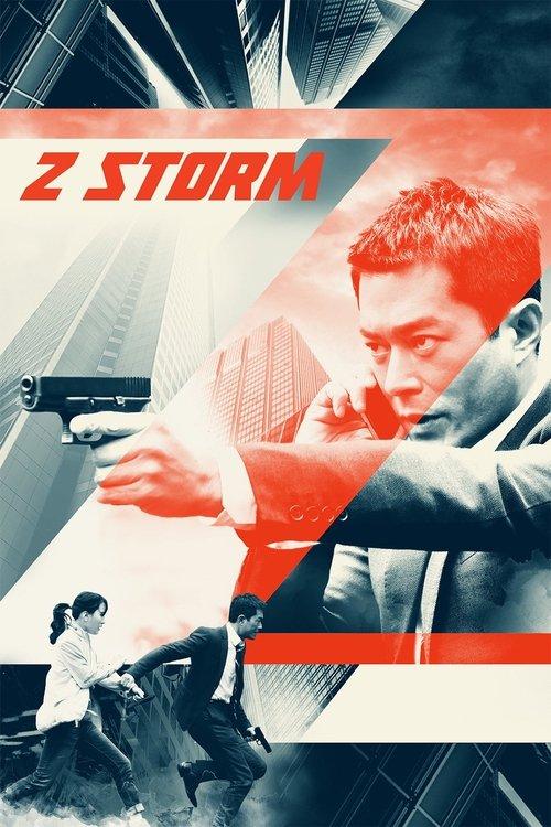 Z 風暴 | awwrated | 你的 Netflix 避雷好幫手!