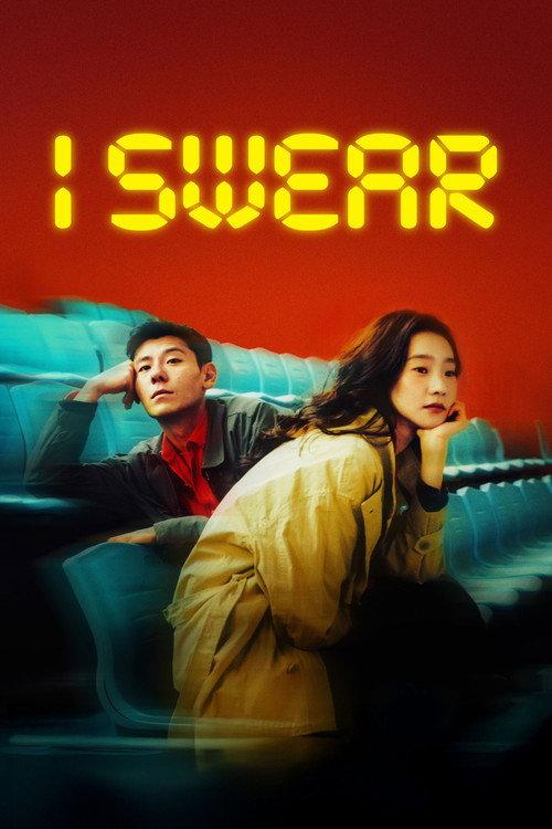 7天 | awwrated | 你的 Netflix 避雷好幫手!