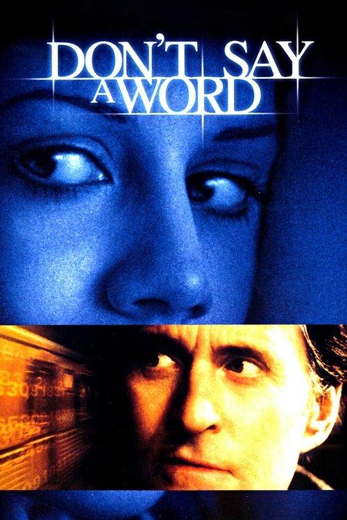 サウンド・オブ・サイレンス | awwrated | 你的 Netflix 避雷好幫手!