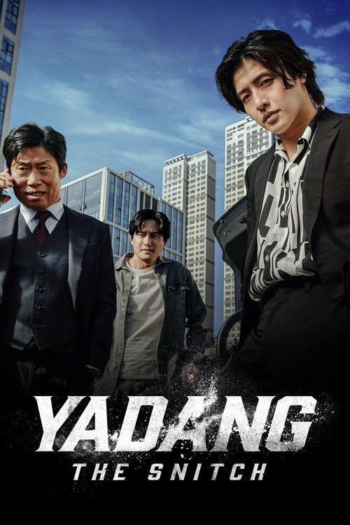 黑白線人 | awwrated | 你的 Netflix 避雷好幫手!