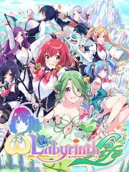 オメガラビリンス ライフ